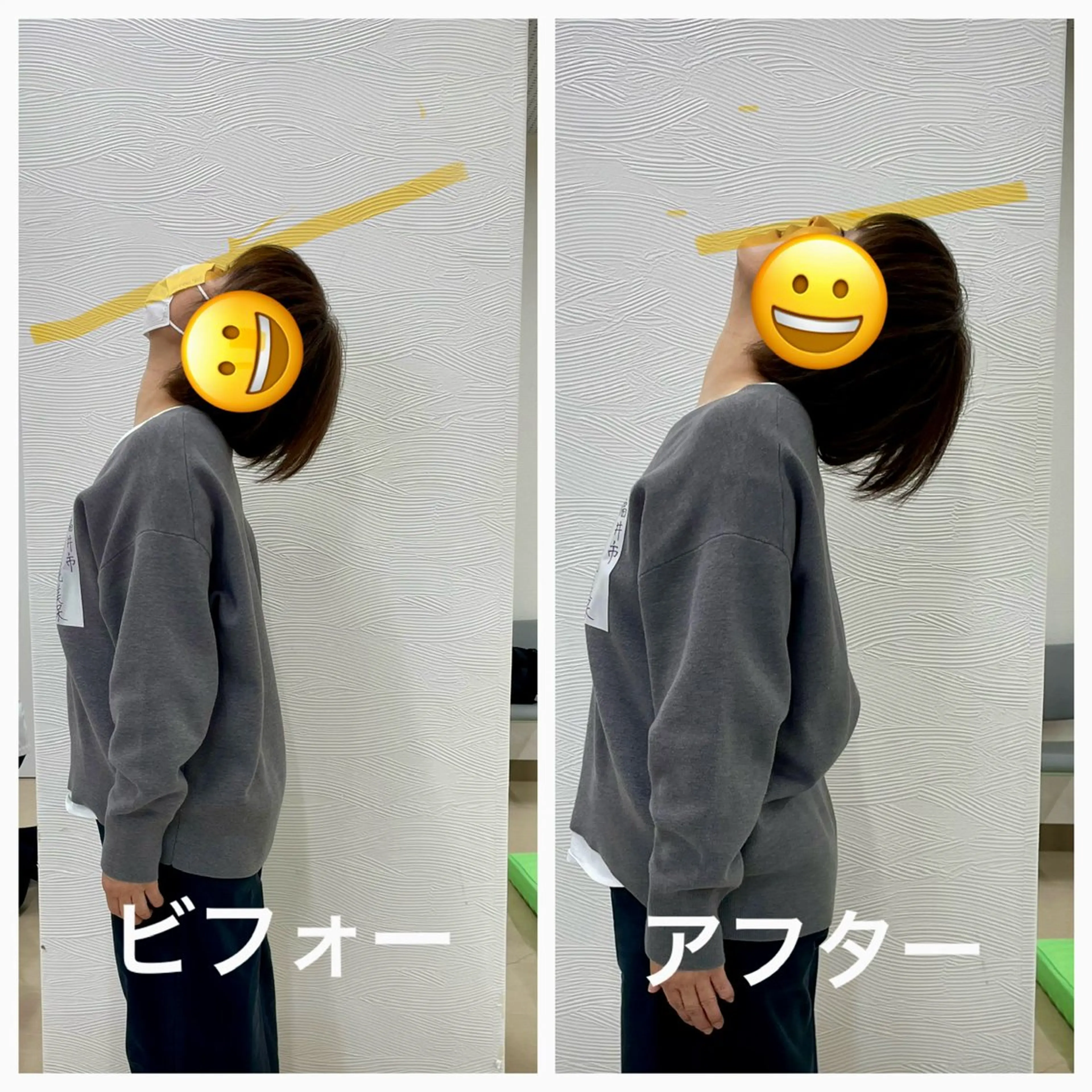 出口 登美恵のエステ・リラクイメージ