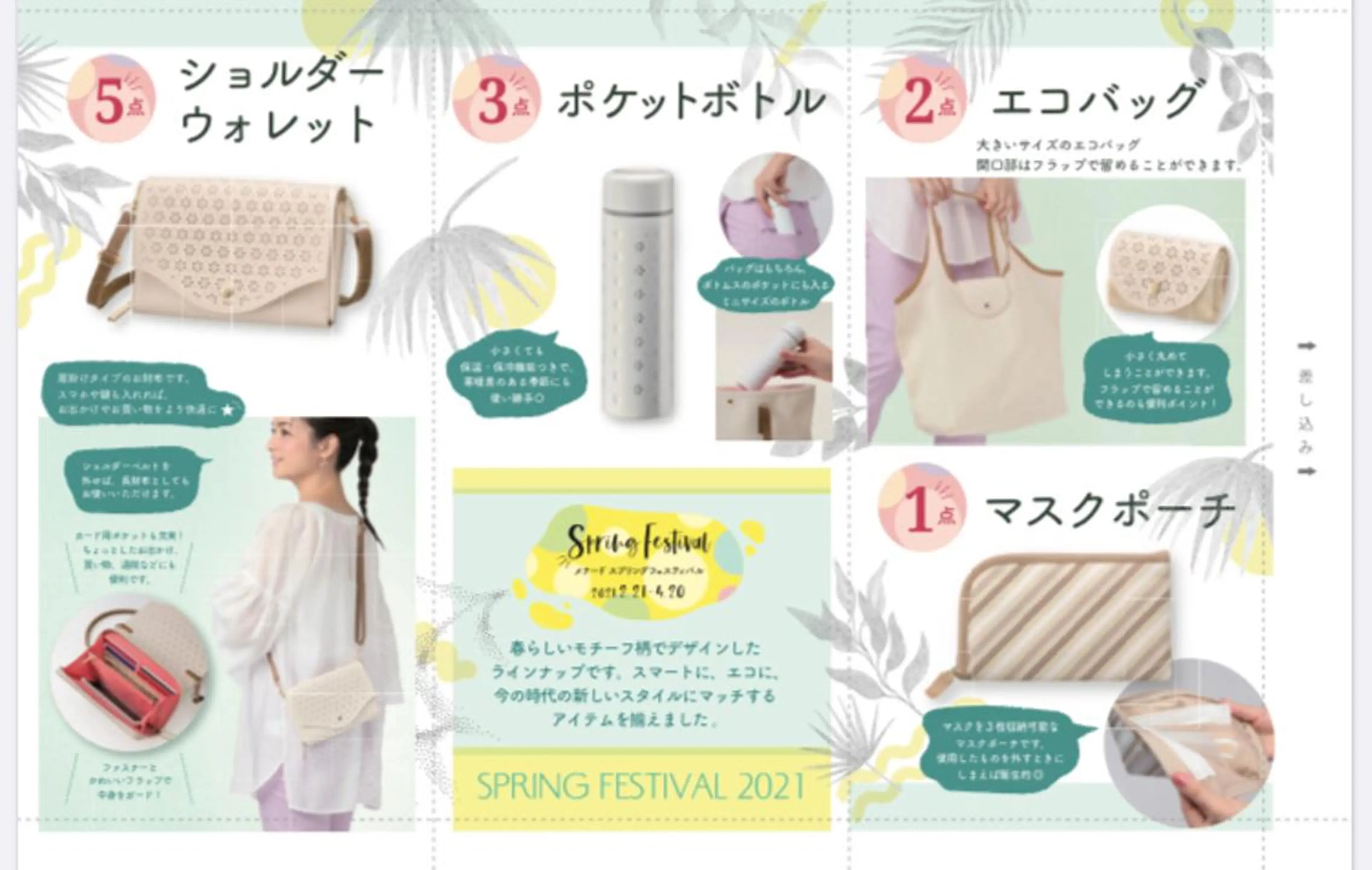 【安心ハンドテク】 メナード富田丘のエステ・リラクイメージ