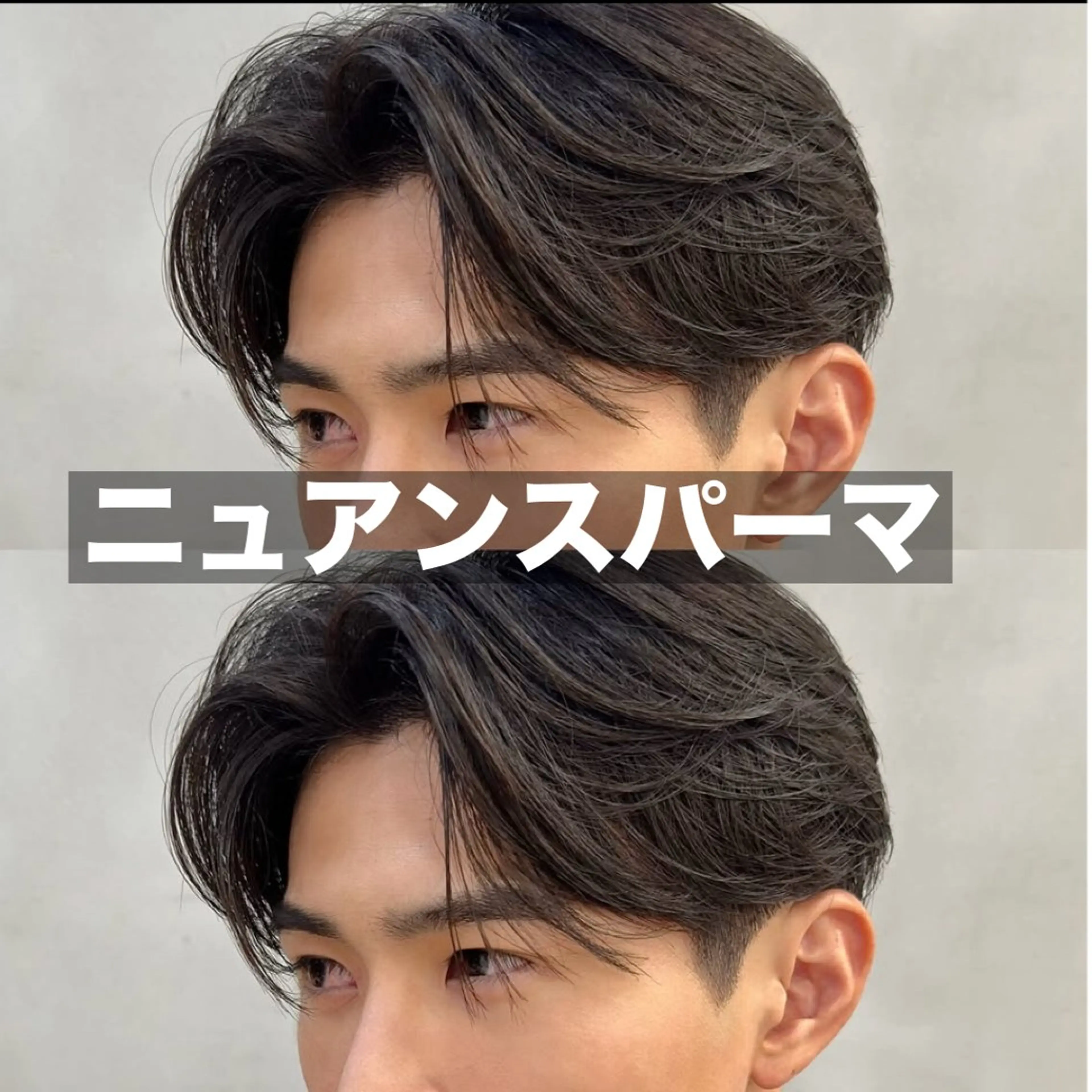 【大人気!!】メンズカット+毛流れパーマの写真