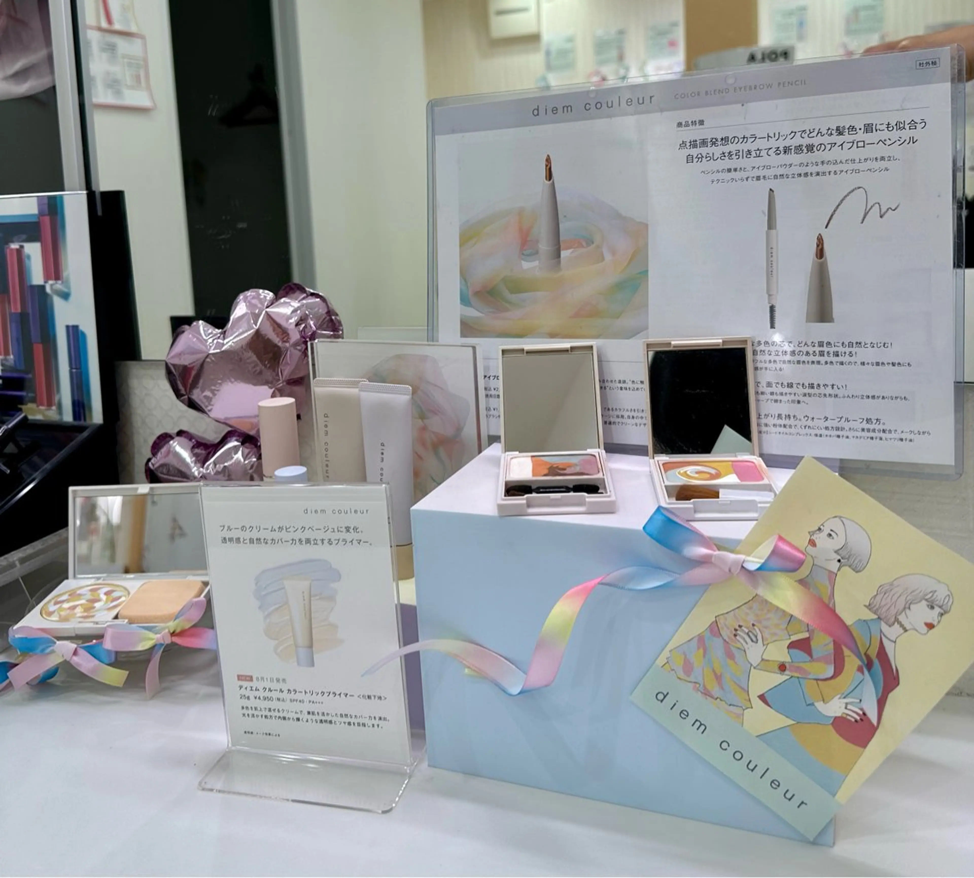 肌分析×パーソナル エステPOLAのその他イメージ