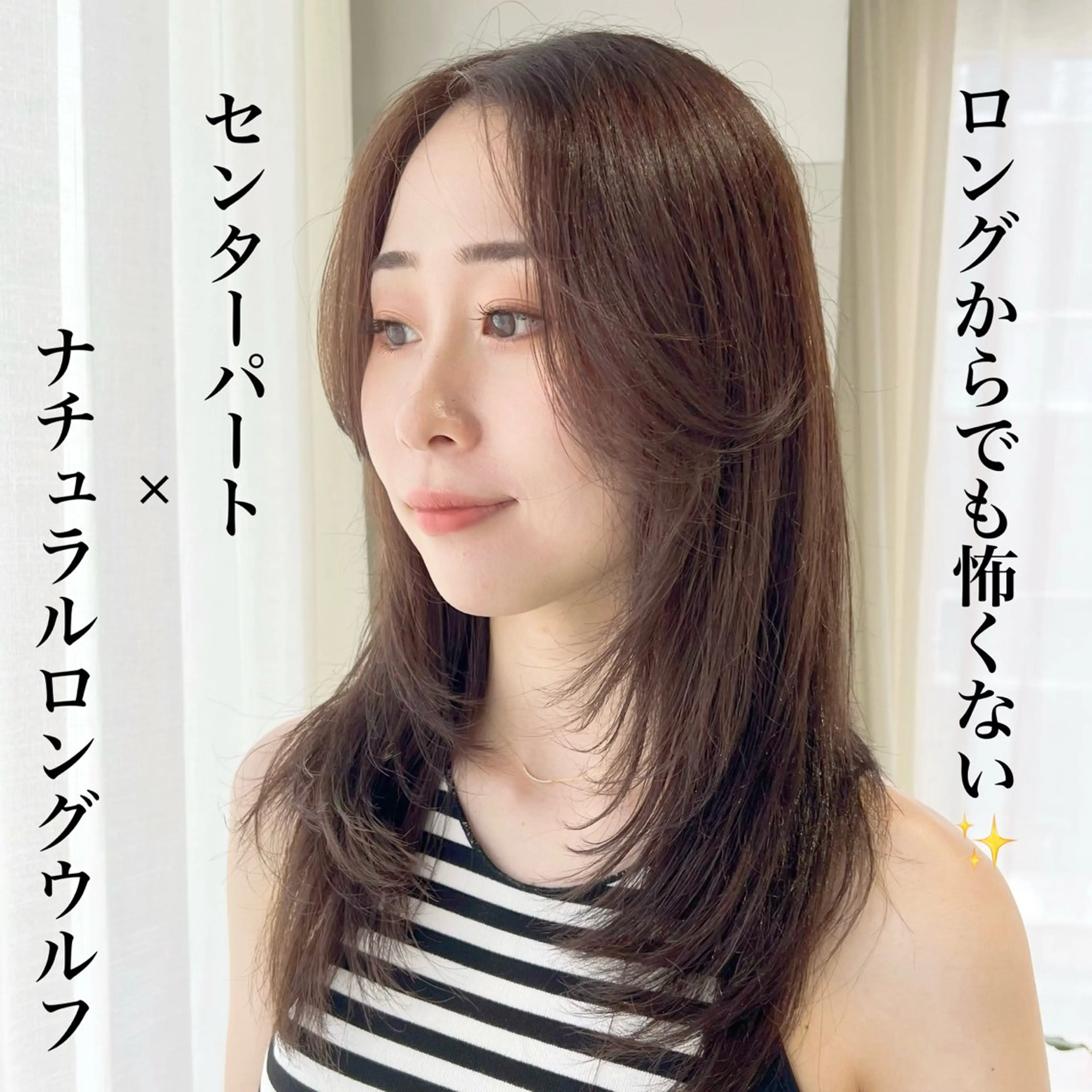 セミロング 🐺立川のウルフ屋 さん🐺おかみ🐺のヘアスタイル