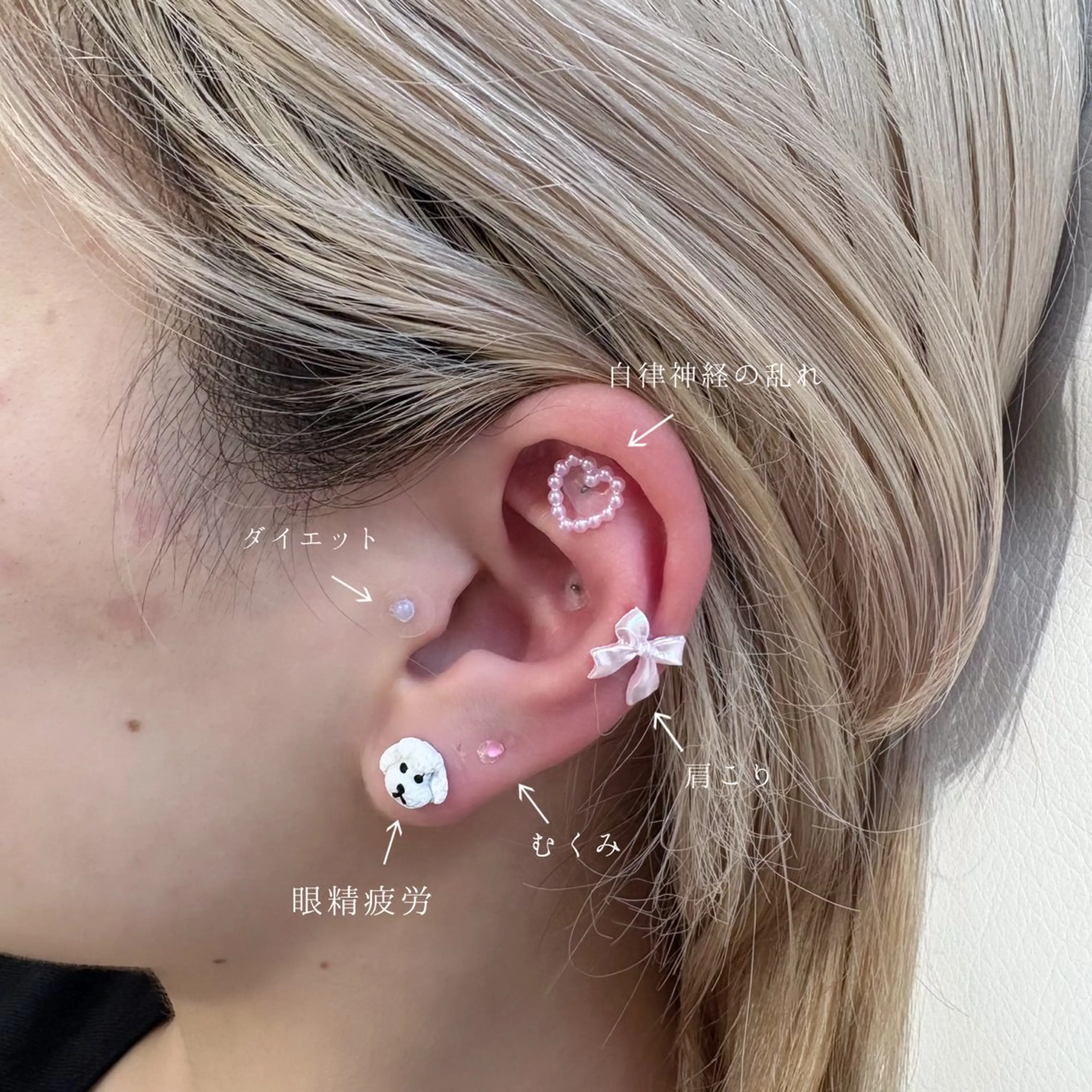 耳つぼジュエリー👂🏻💎🤍（デザインコース）の写真