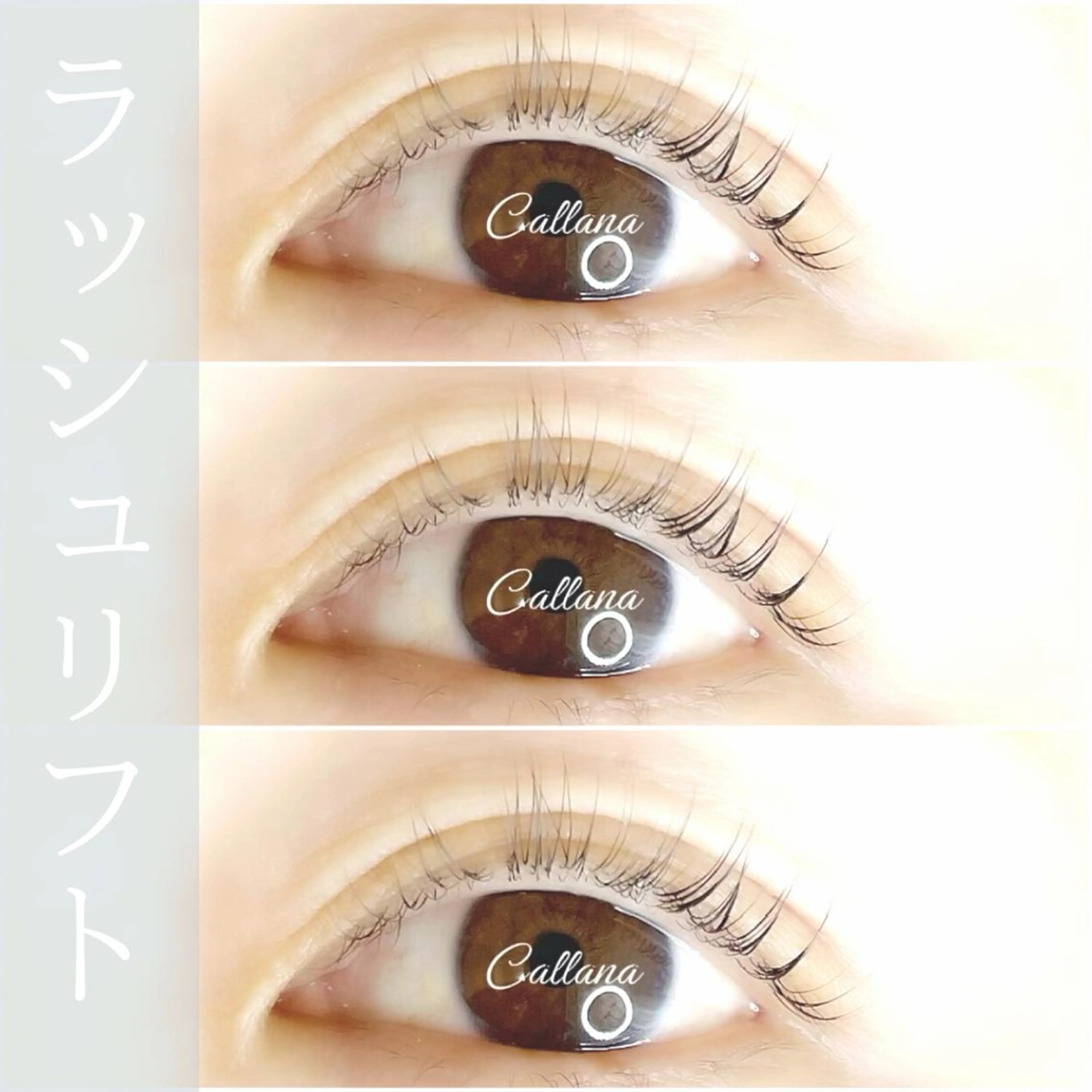 マツエク・マツパ ナチュラル Callana所属・Callana KAYOのエステ・リラクイメージ