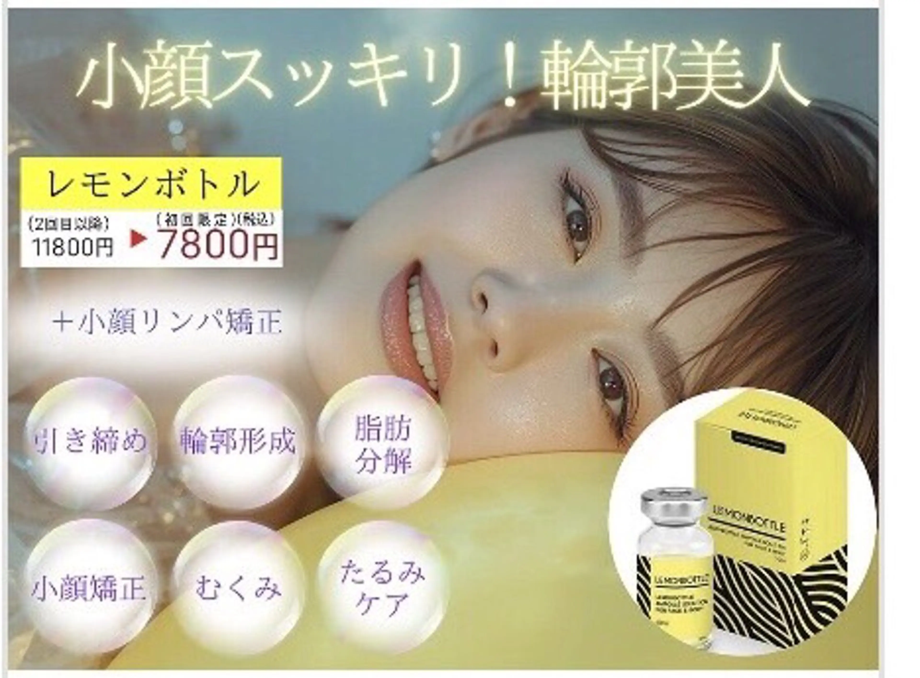 南国‐蒼あお‐ ビューティーサロンのその他イメージ