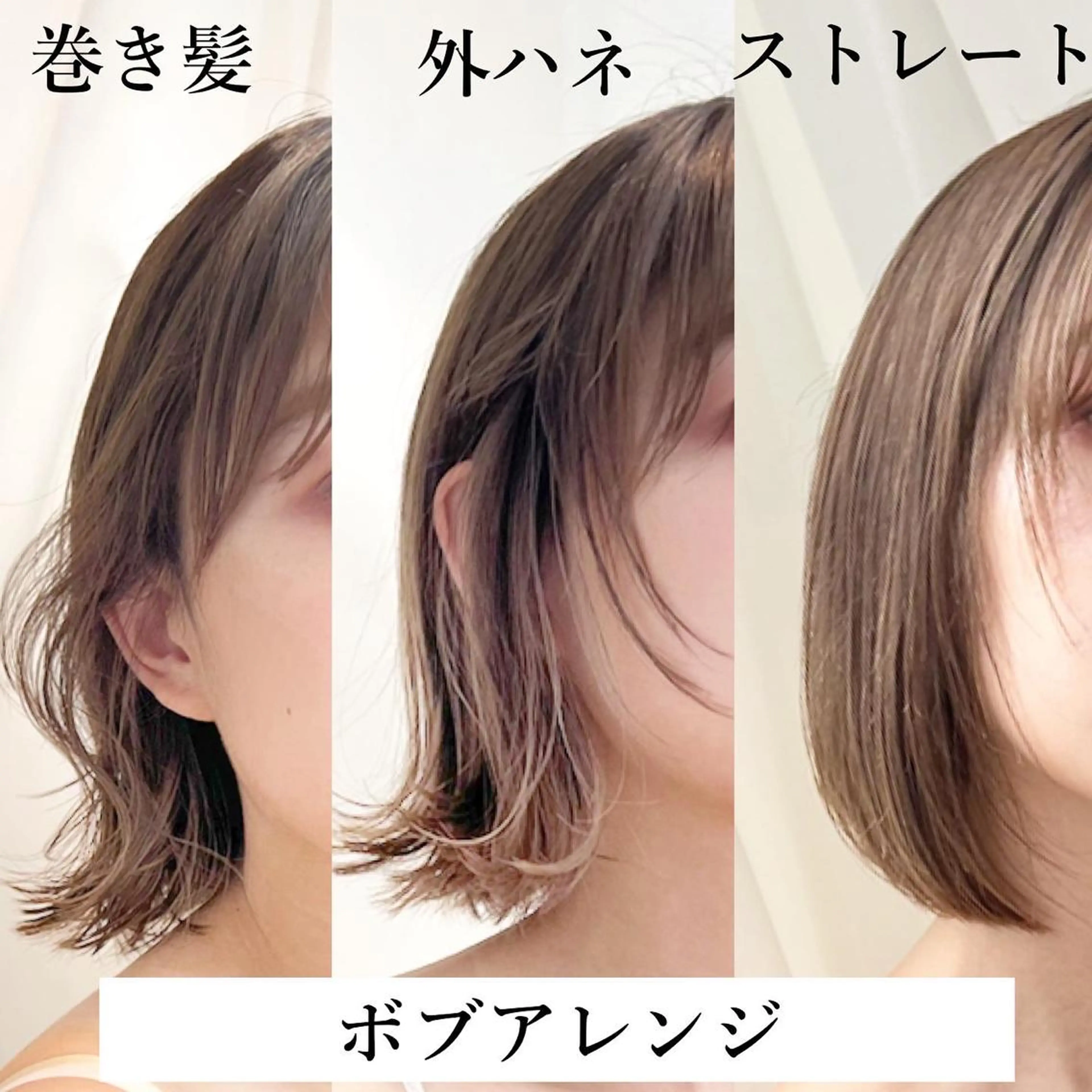 ミディアム カラー パーマ ヘアアレンジ ベージュカラー 透明感カラー グレージュ ボブ カット ヘアカラー トリートメント レイヤー専門家 ダブルカラー修のヘアスタイル
