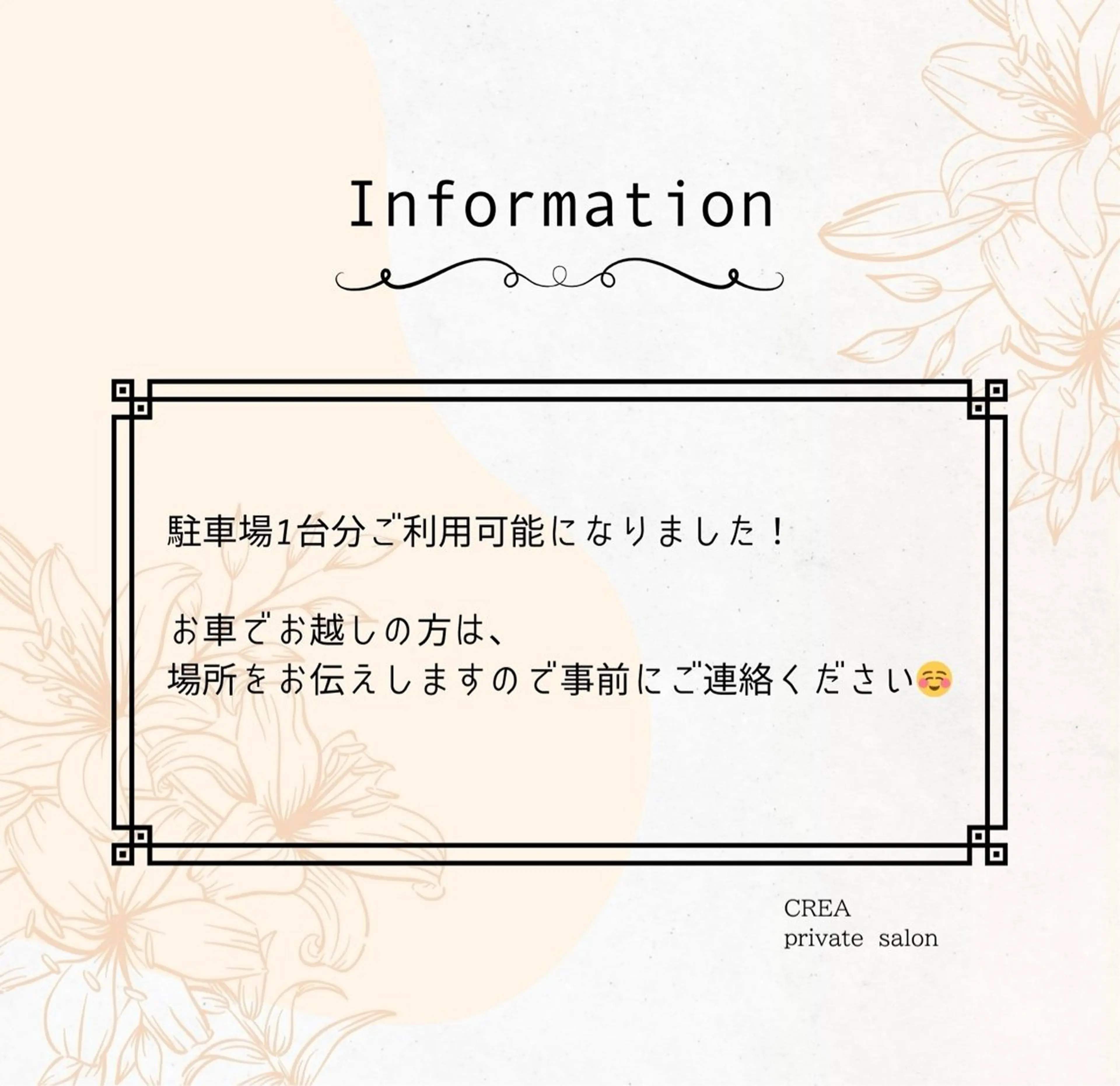 ネイル CREA nailsalonのネイルデザイン