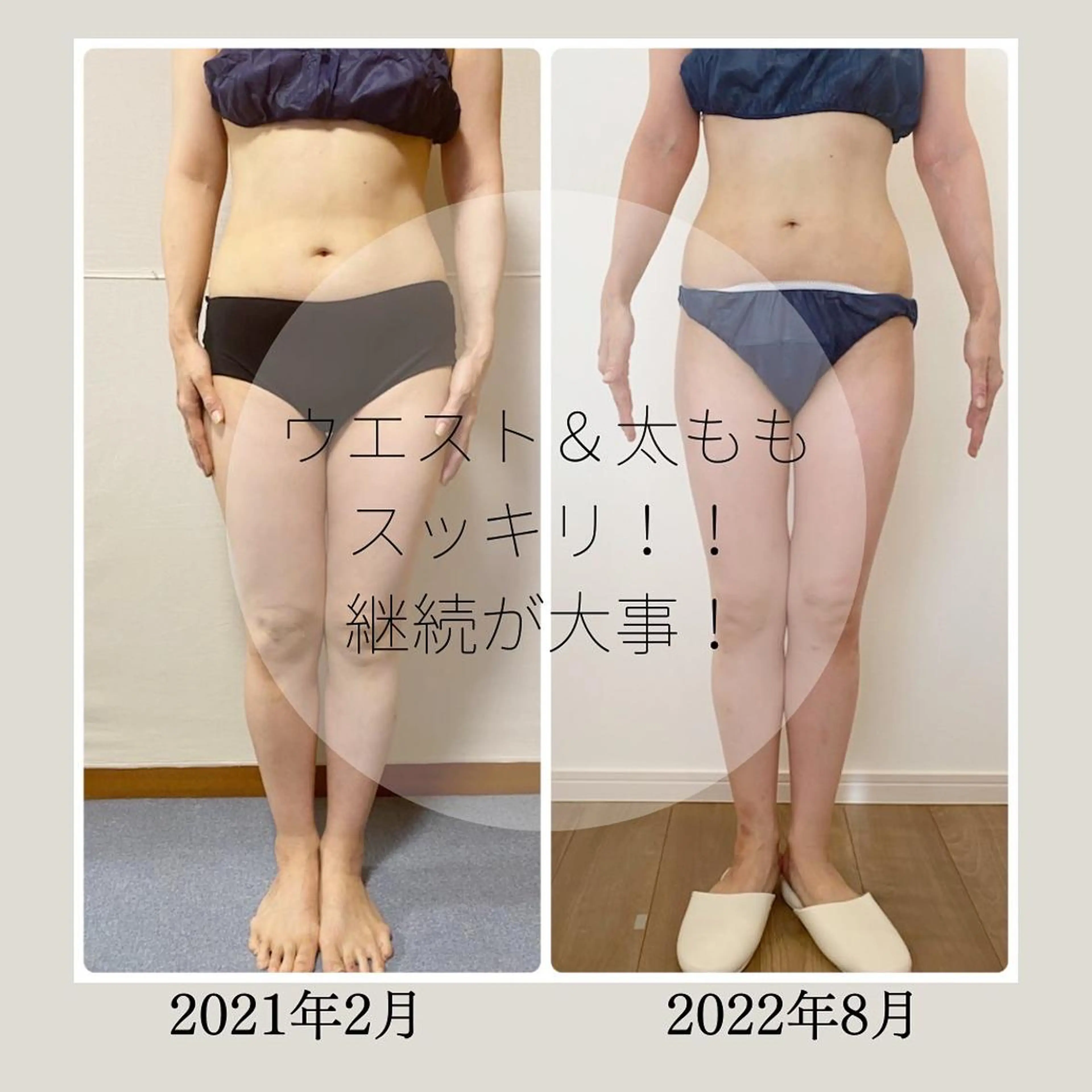 痩身＆ヘッド 長倉絵美のエステ・リラクイメージ