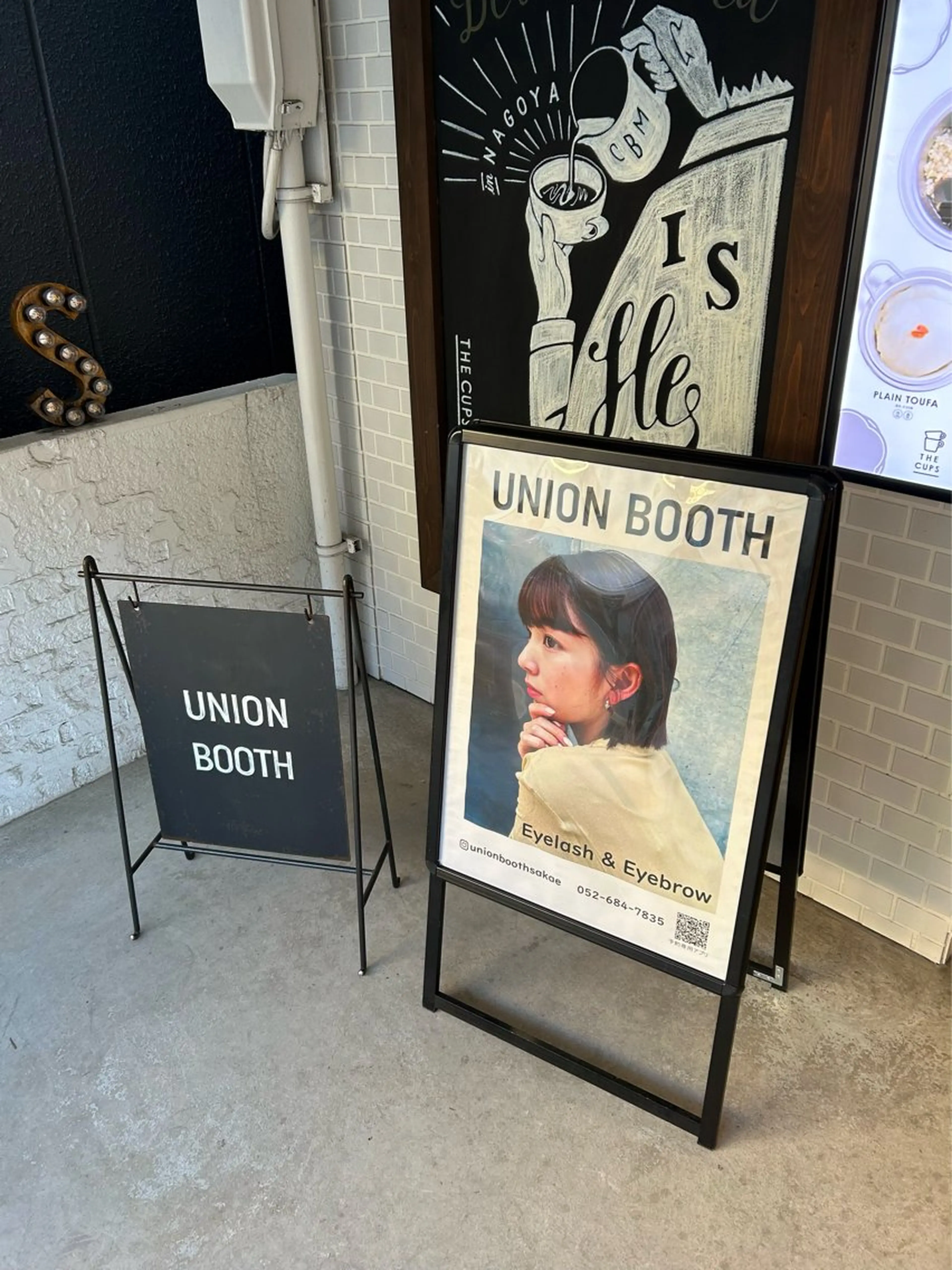 マツエク・マツパ UNIONBOOTH kotohaのマツエク・マツパデザイン