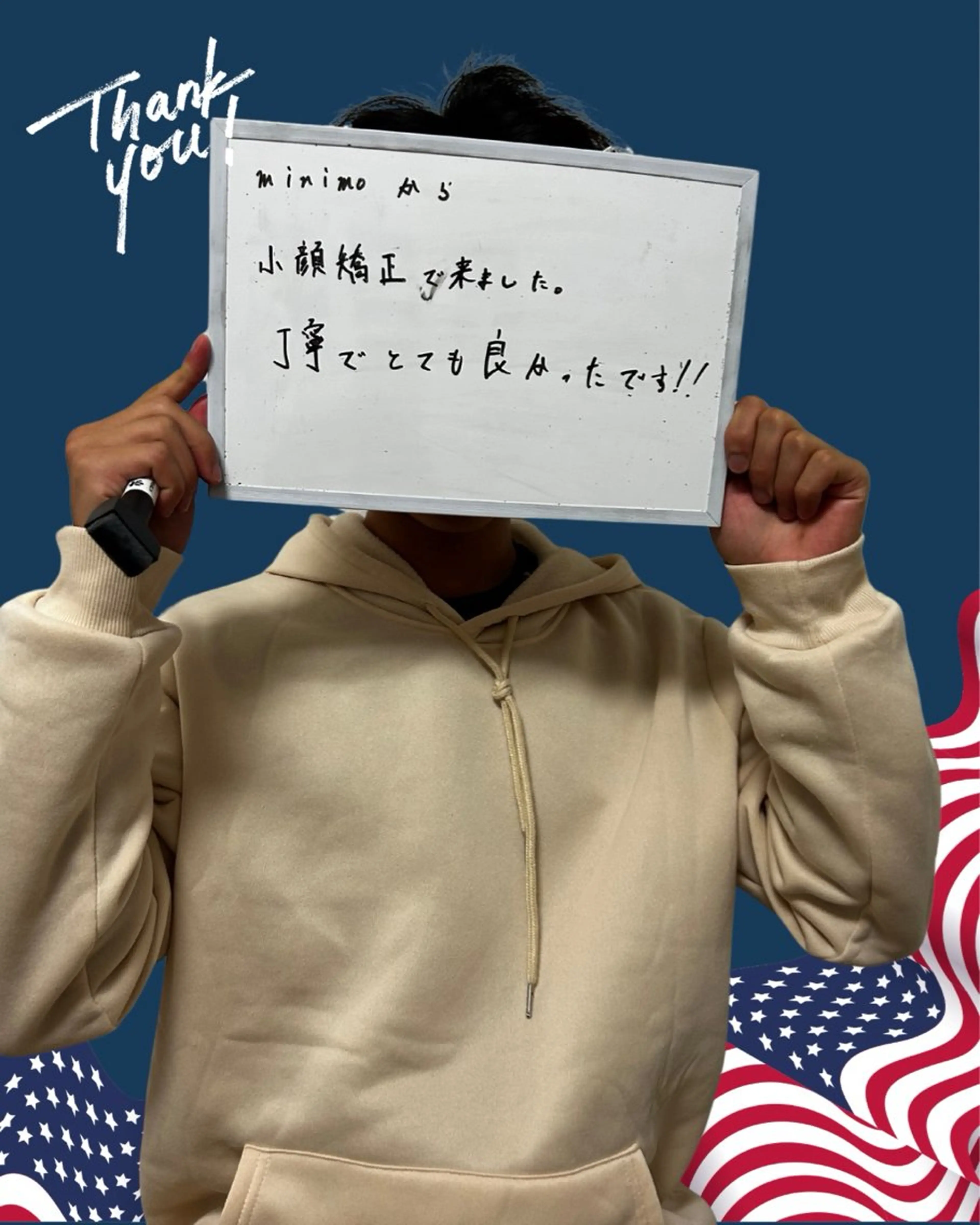 メンズ エマニエル USAのエステ・リラクイメージ