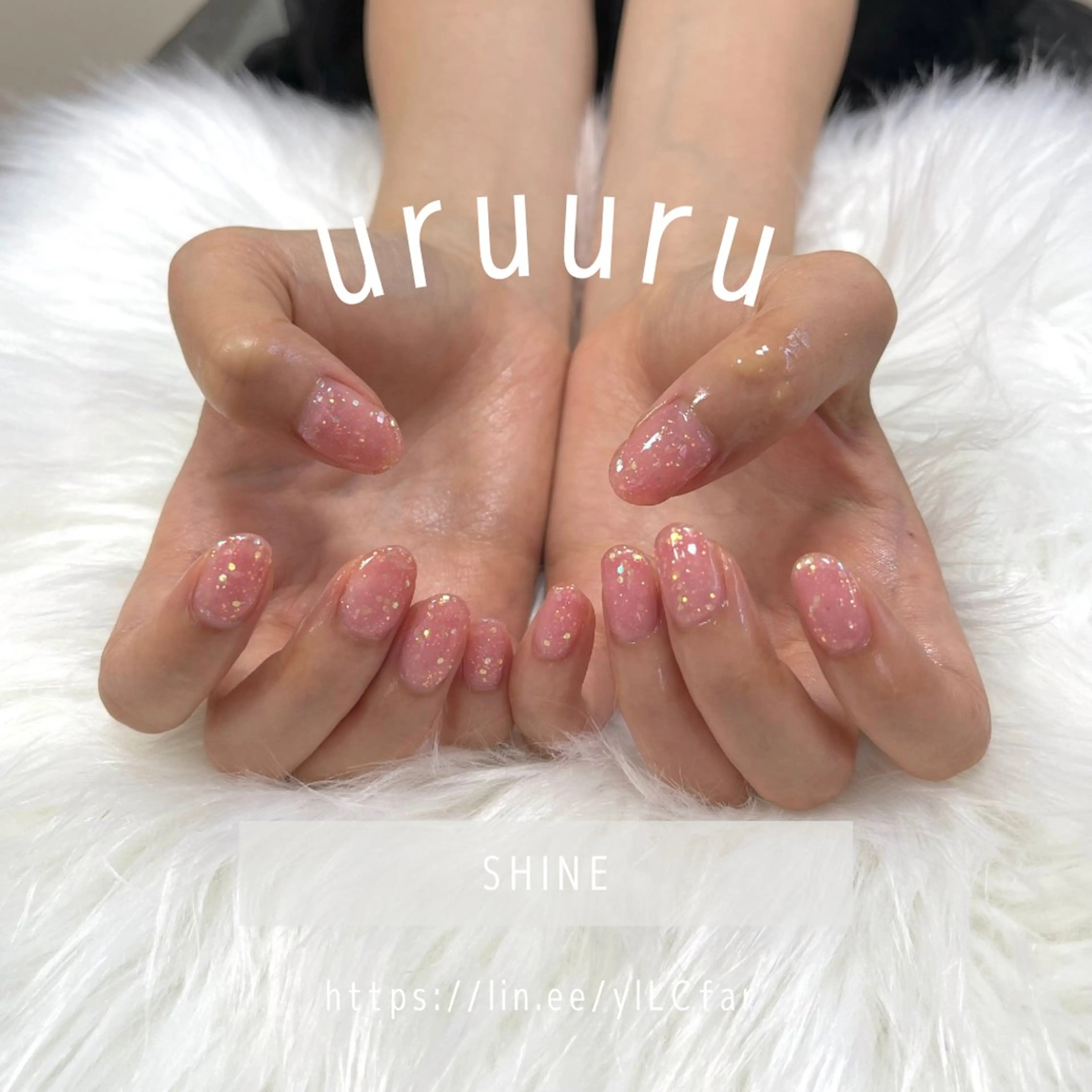ネイル 氷ネイル・うるうるネイル ワンカラーネイル ピンク SHINE nail salonのネイルデザイン