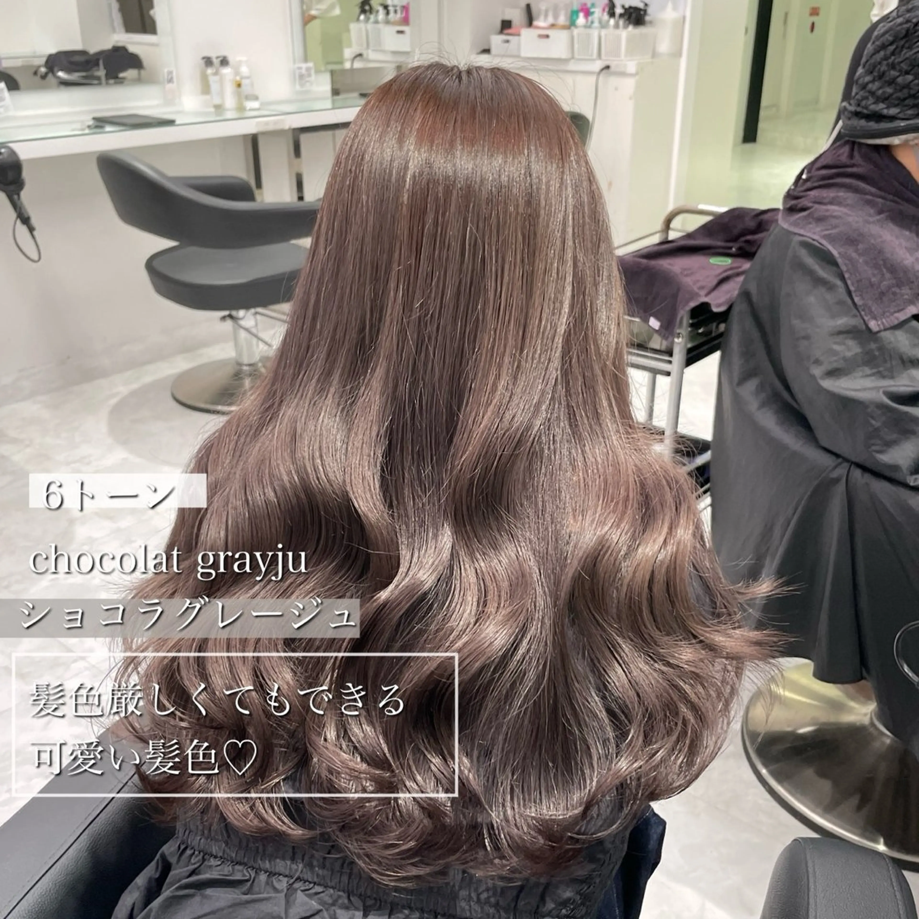 ✨当日予約限定超お得クーポン✨カット＋カラー＋🩵髪質改善トリートメント🩵＋🫧炭酸スパ🫧の写真