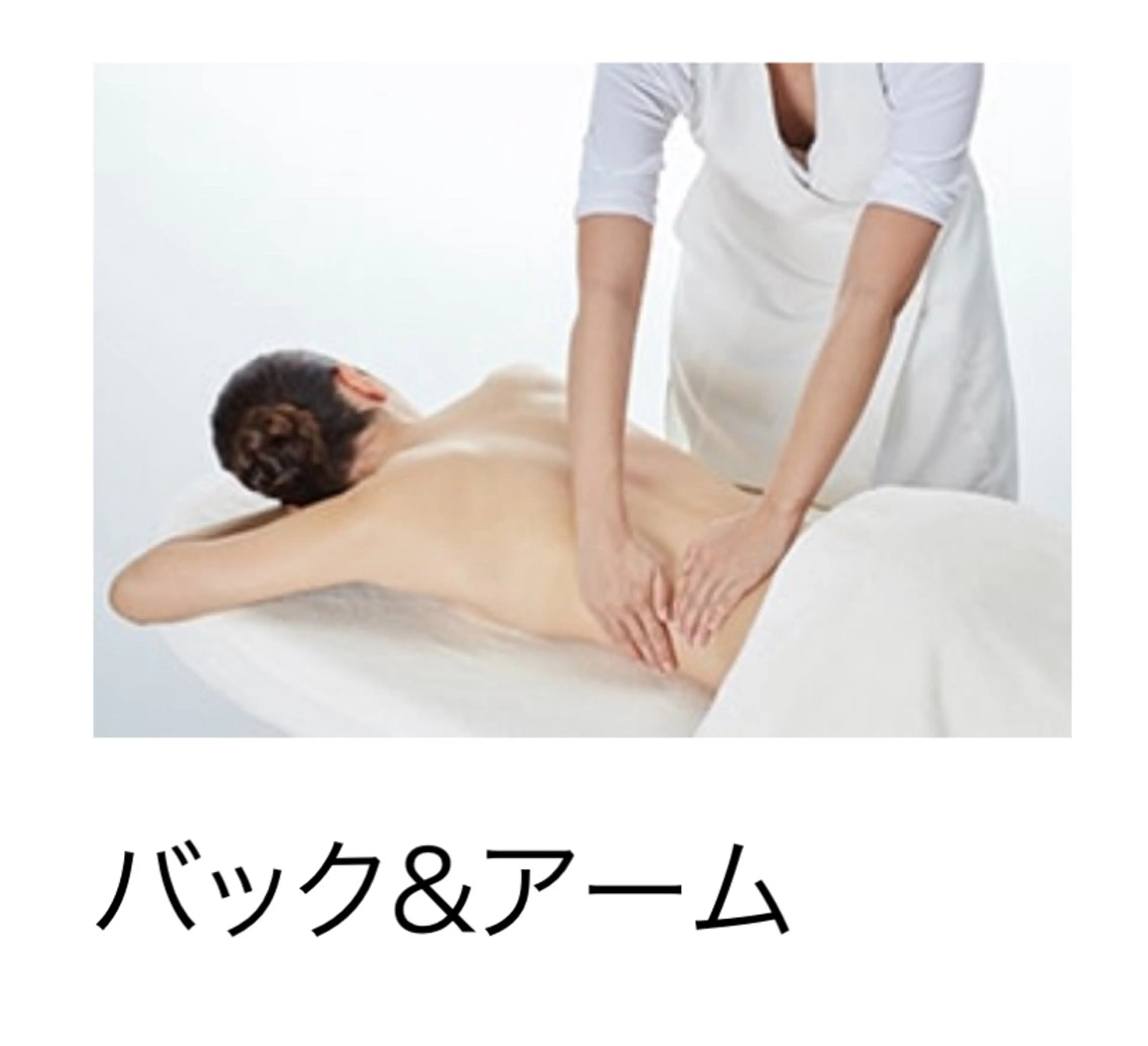 お疲れの方必見！上半身のコリ撃退！首肩こり・ボディメイキングにも◎の写真