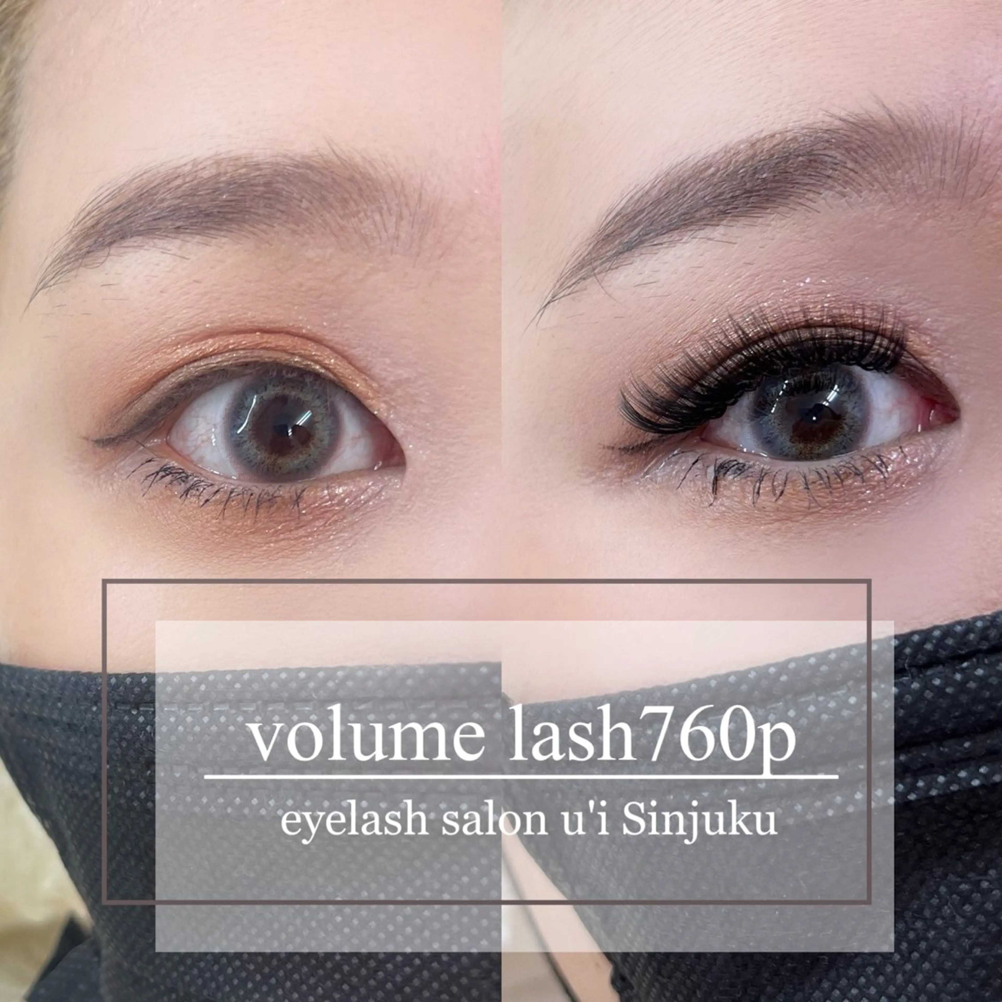 マツエク・マツパ Eyelash salon u'iのマツエク・マツパデザイン