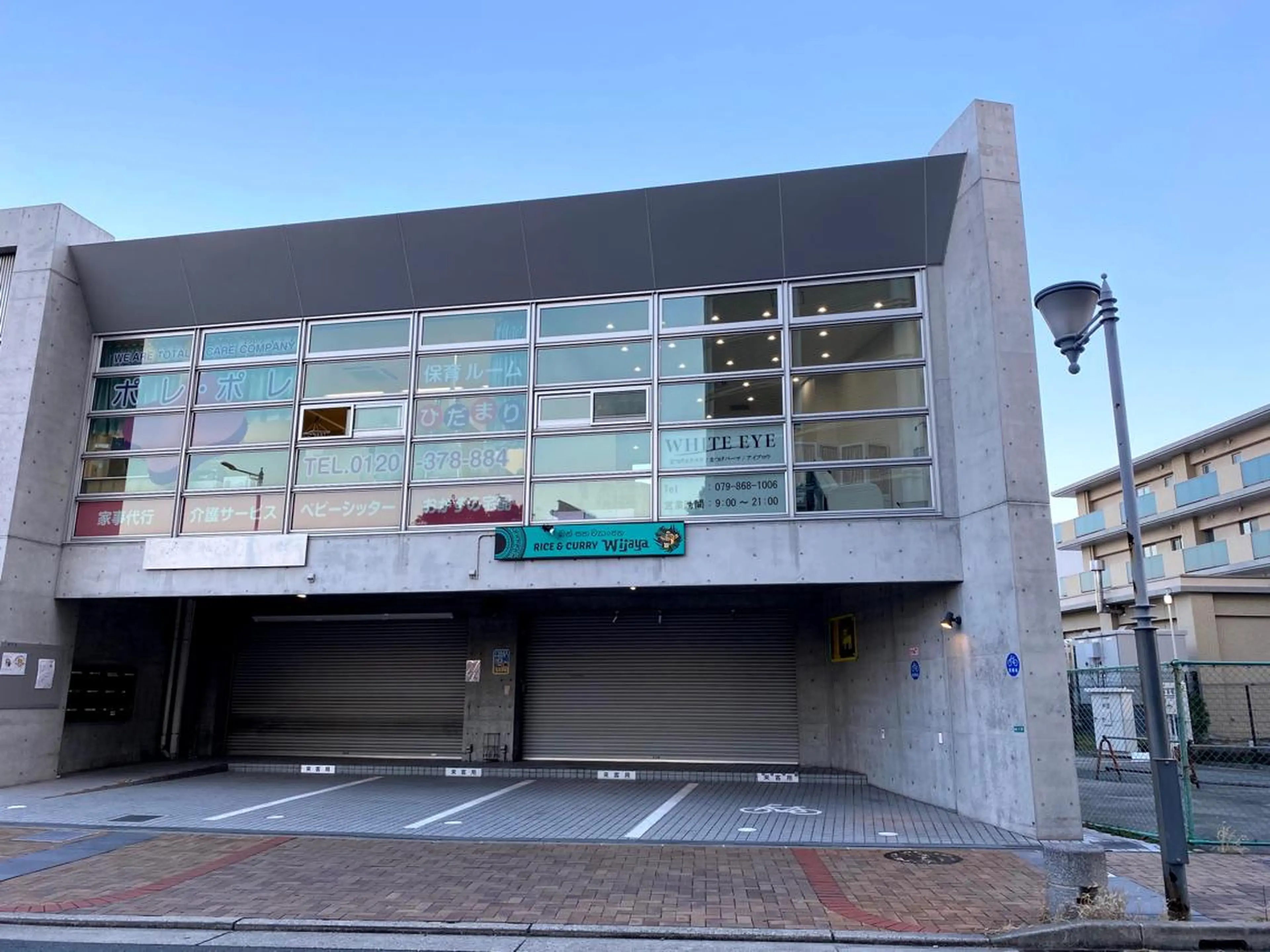 white eye 西宮北口店所属・WHITE EYE 🦋松島の眉毛・アイブロウイメージ