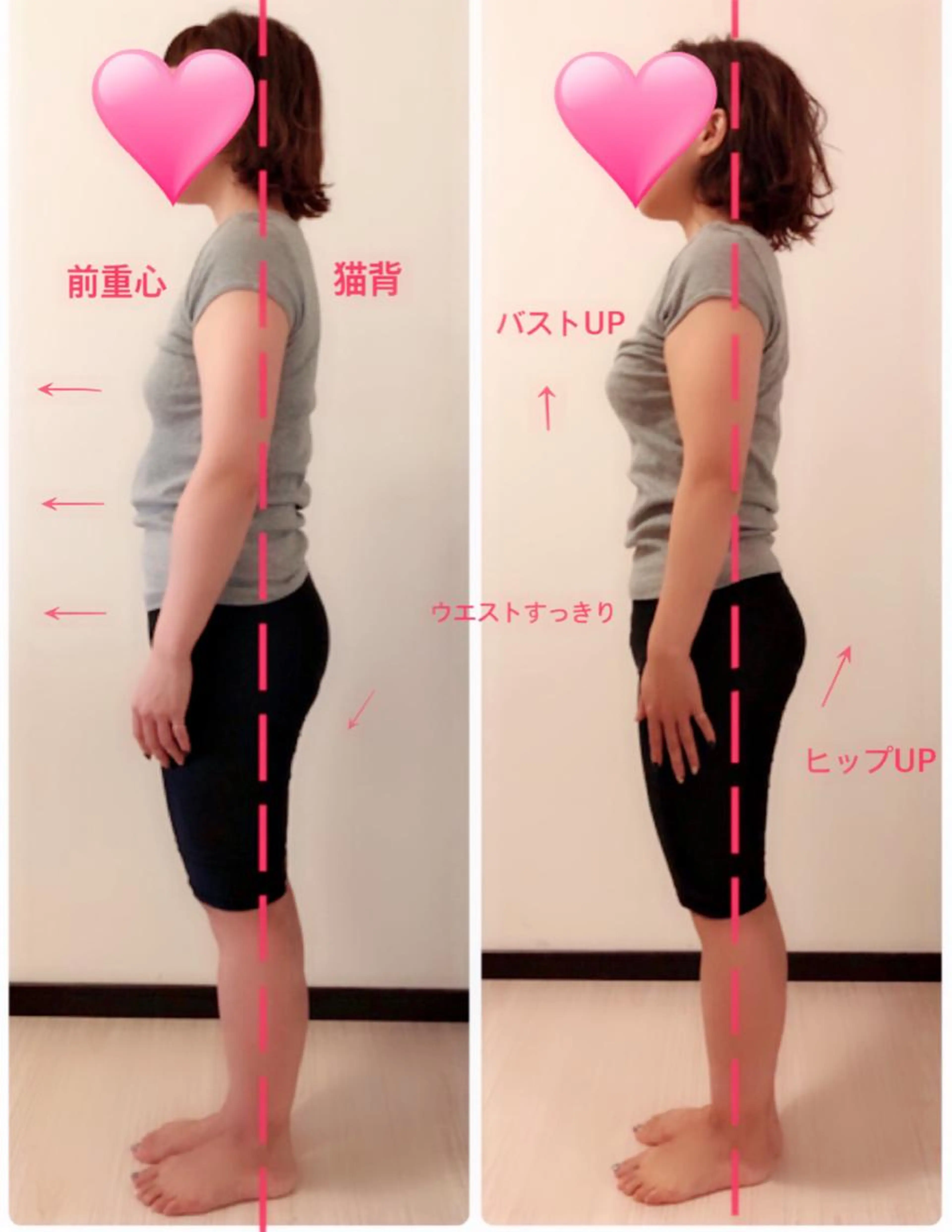 【初回限定】　　　　　　　　　　　　　　　　　　　　　　100箇所以上の骨格調整全身＋小顔の写真