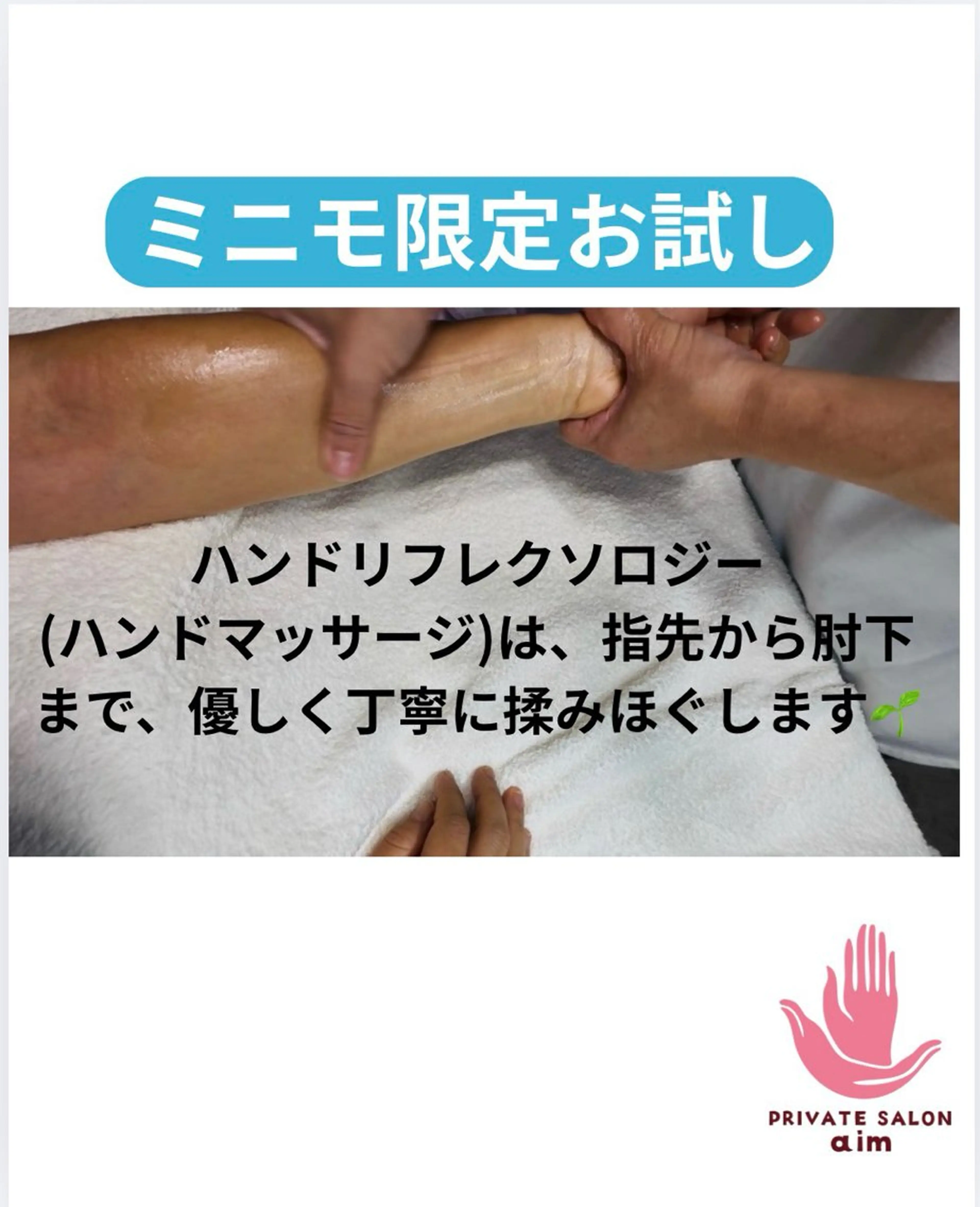 private salon aimのネイルデザイン