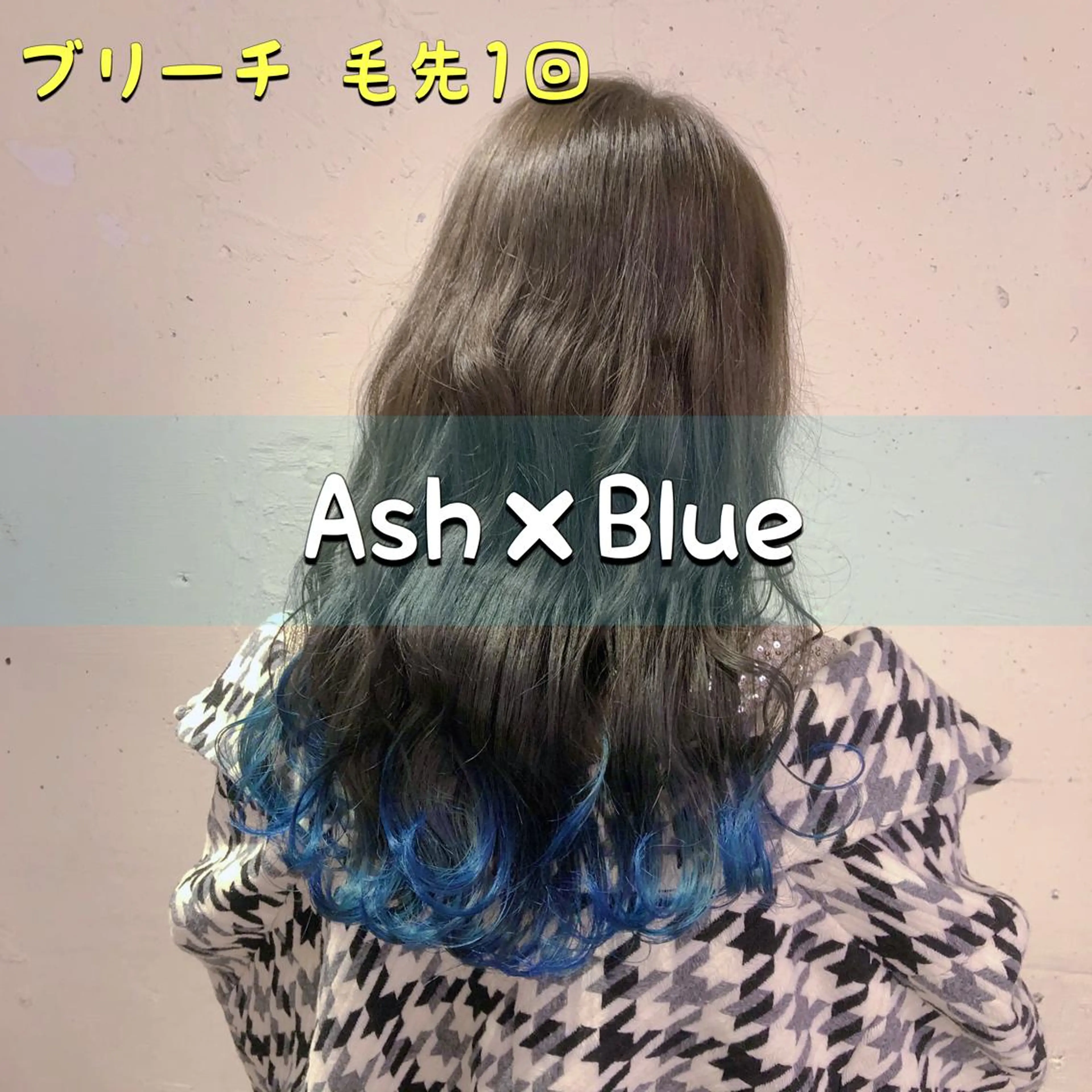 ロング カラー ブリーチ 髪質改善/ブリーチ /長山遼太郎のヘアスタイル