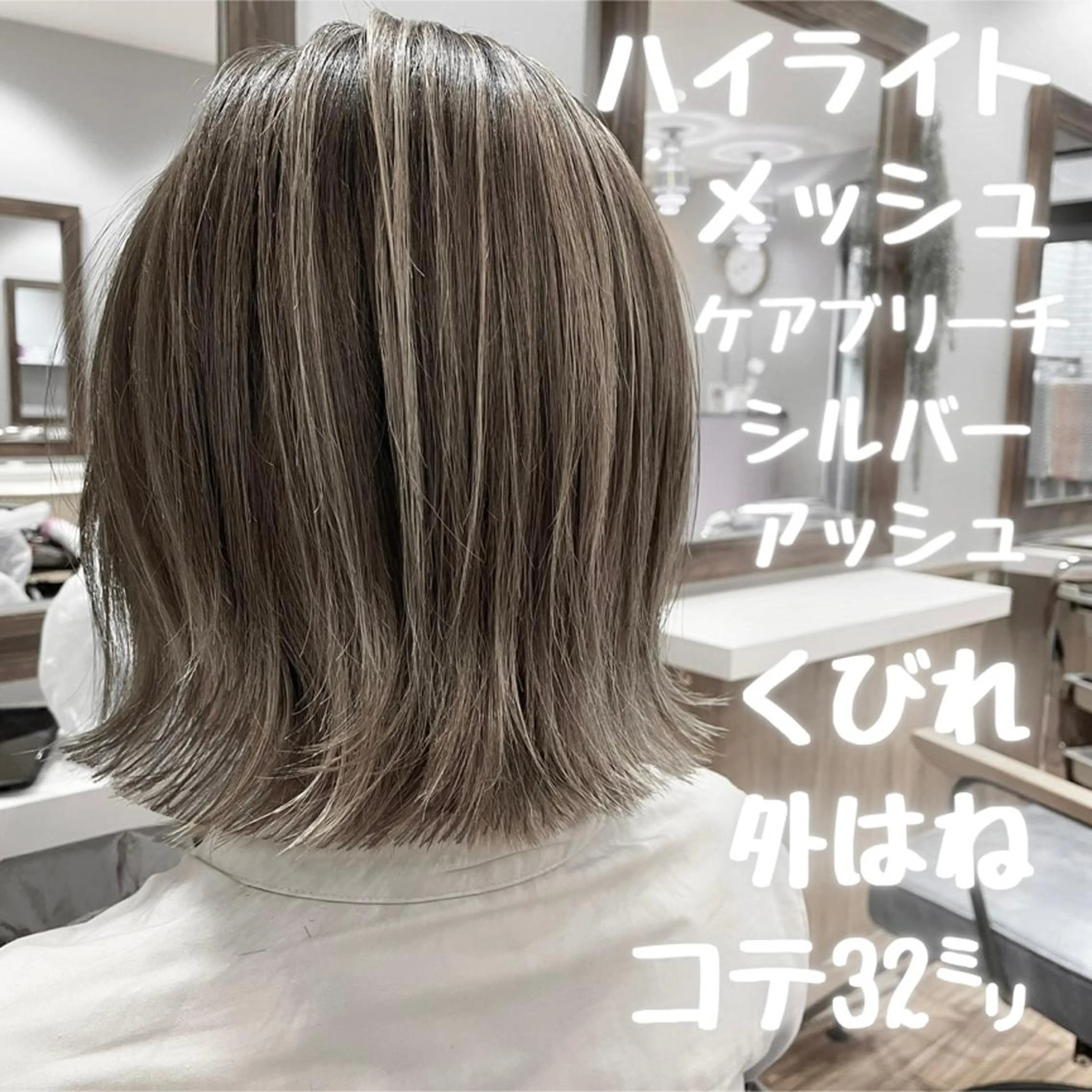 カラー 村松圭介 立川駅徒歩3分のヘアスタイル