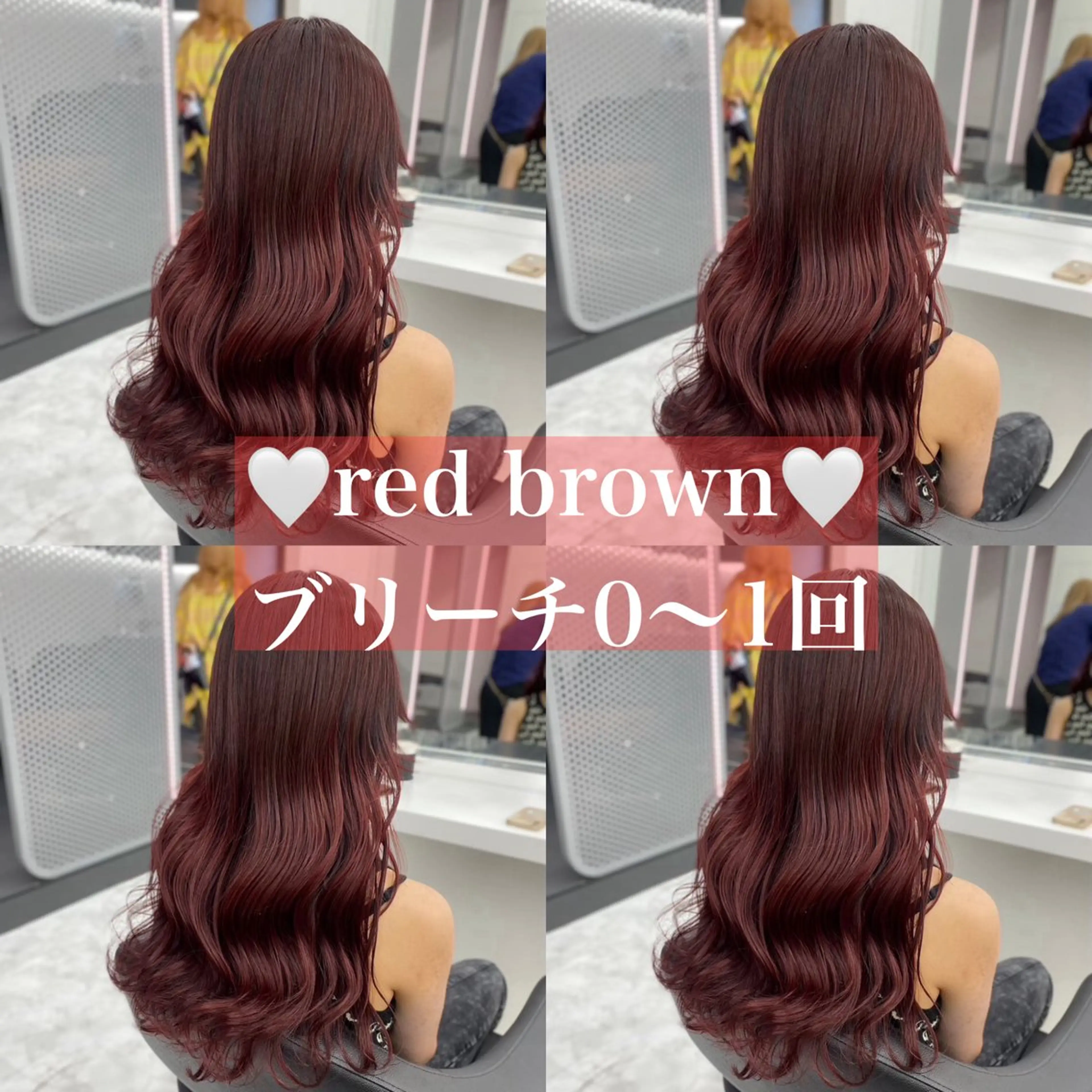 ロング まろっと艶感ブラウン ベージュ🤍まなかのヘアスタイル