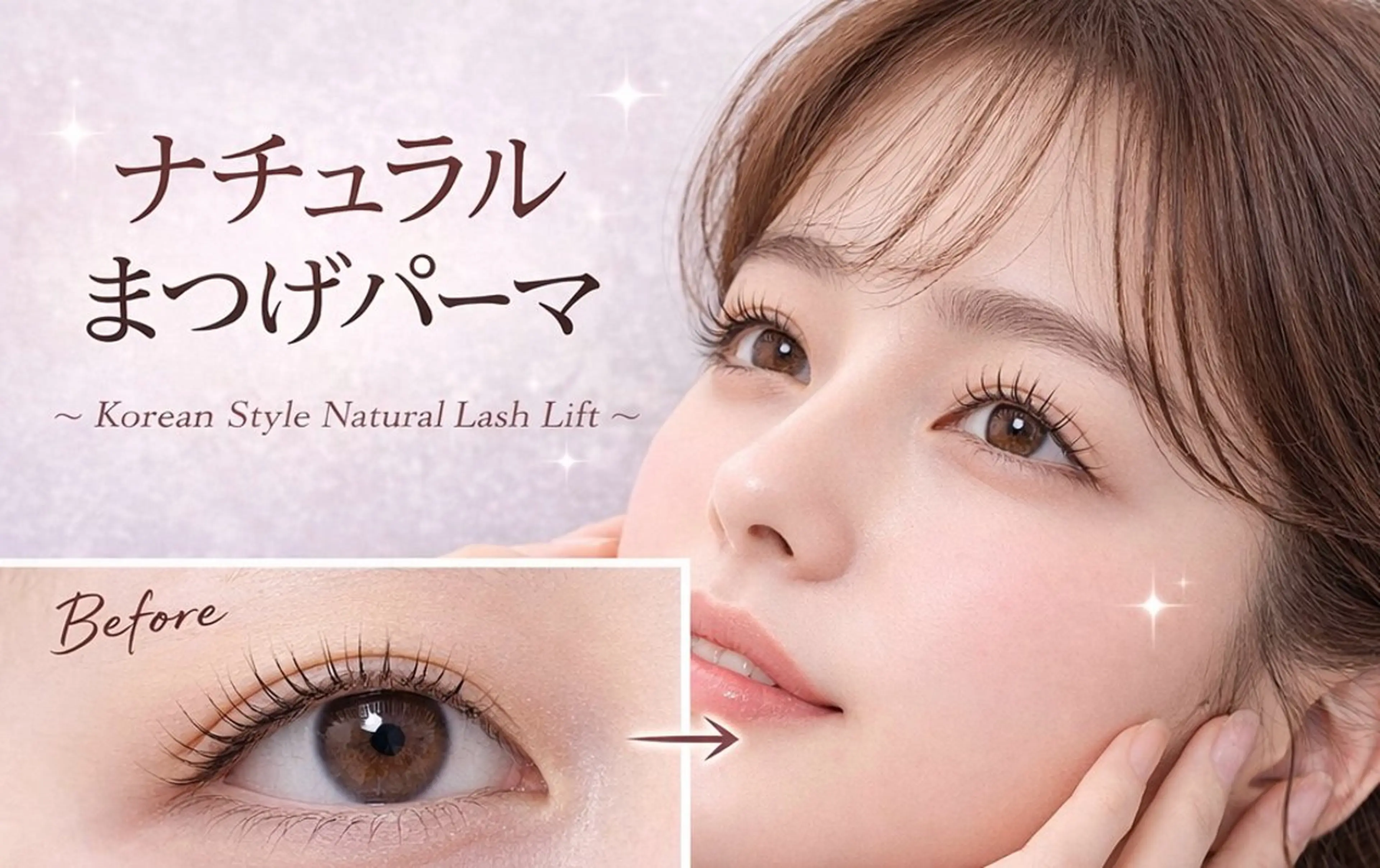 マツエク・マツパ マツパ Lilaリラ　梅田茶屋町所属・井原 留衣のマツエク・マツパデザイン