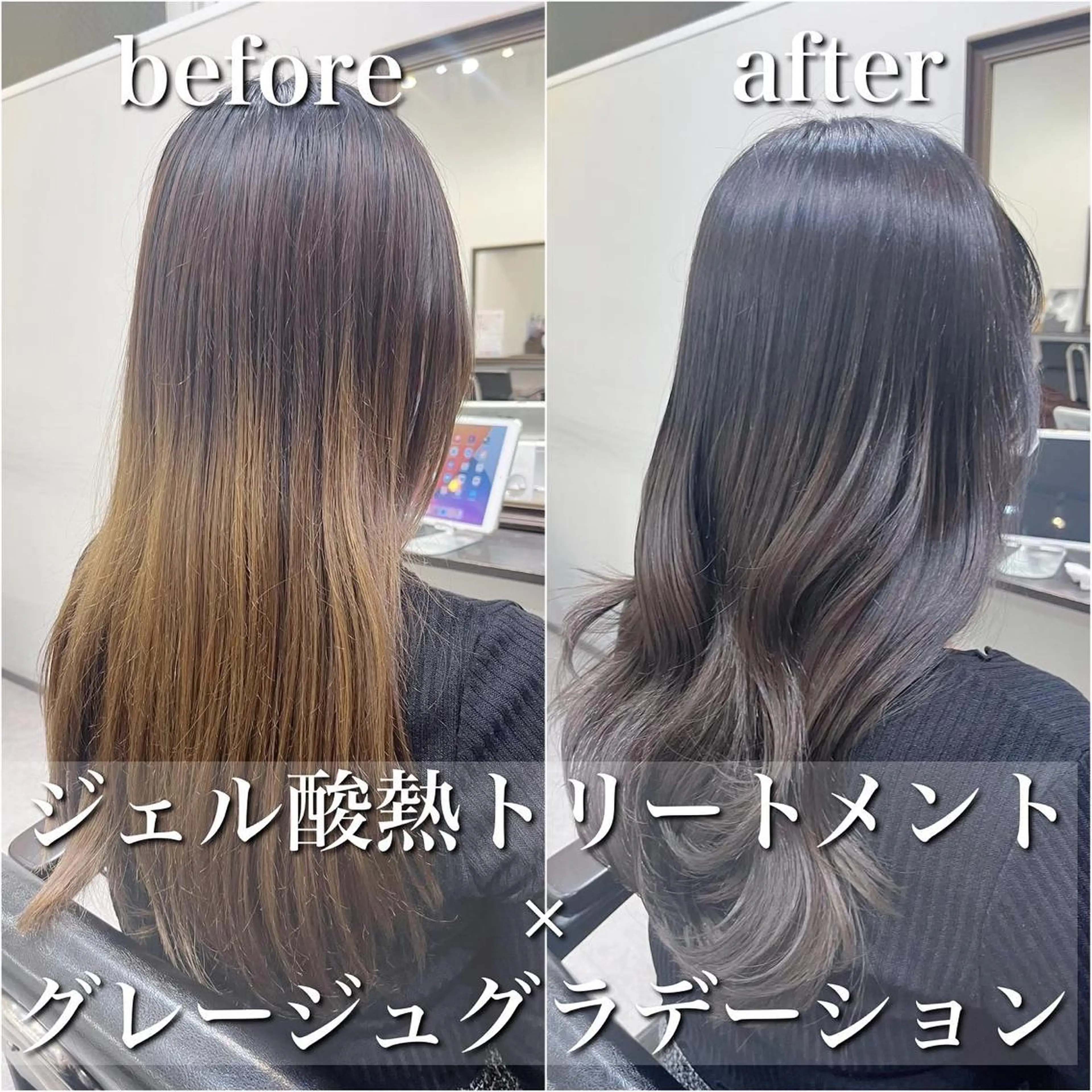 ロング カラー カット ヘアカラー トリートメント 酸熱トリートメント/ 髪質改善🌟玉井香奈のヘアスタイル