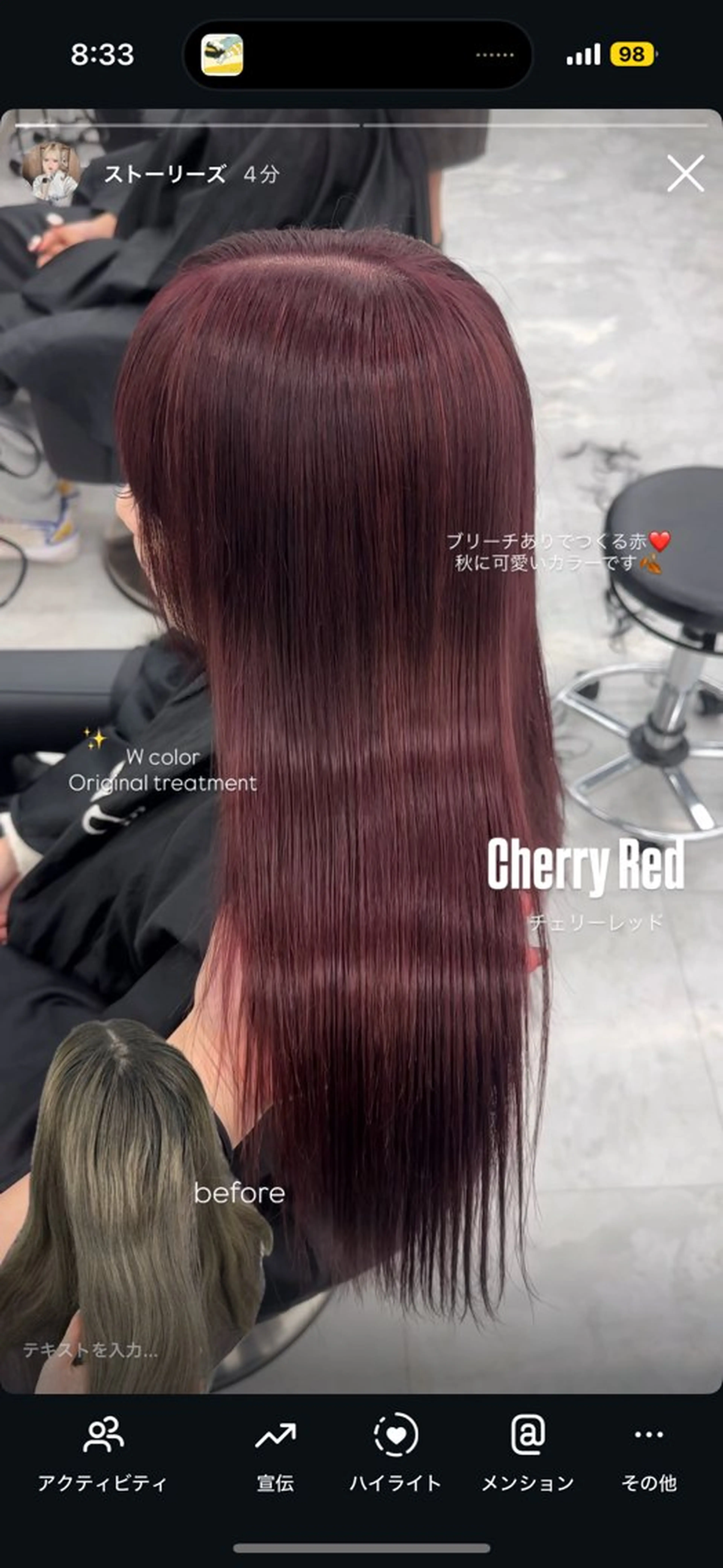 カラー 透ける透明感カラー 🎀anju/渋谷のヘアスタイル