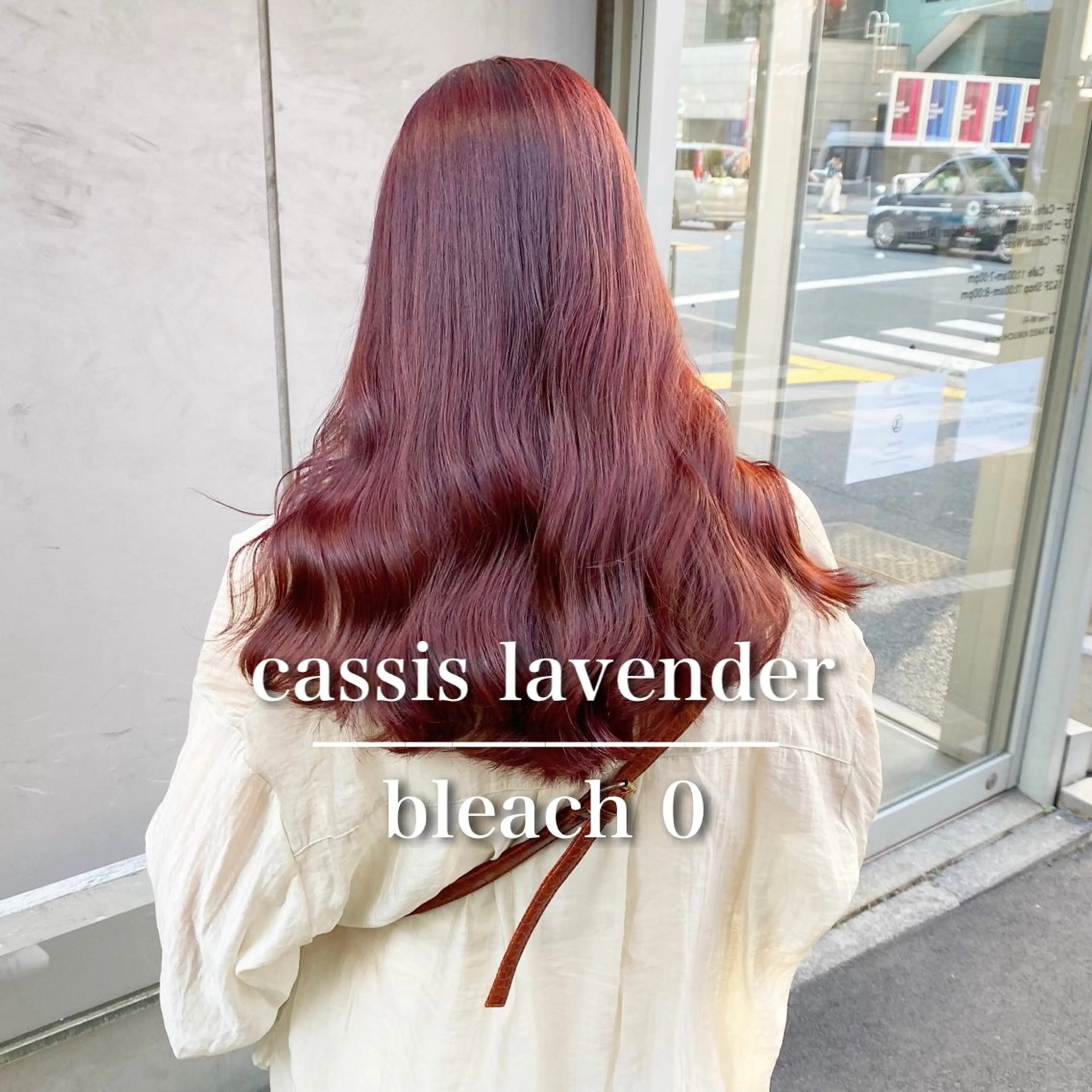 【💖ケアブリーチありWカラー専用💖】ハイトーンもしたいあなたへ🌟 ブリーチありWカラー＋オリジナルトリートメントの写真