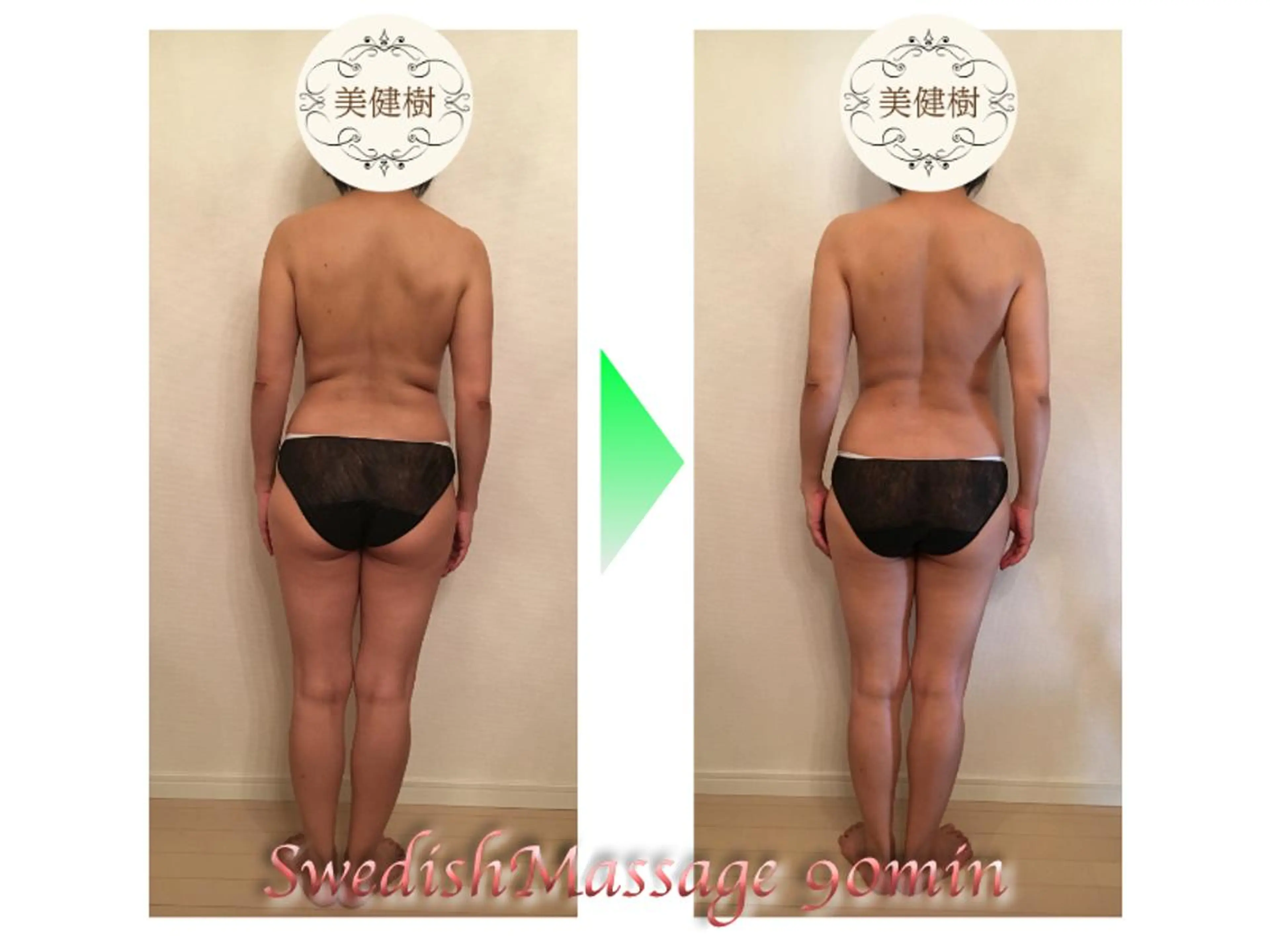 リラク 田川 武史のエステ・リラクイメージ