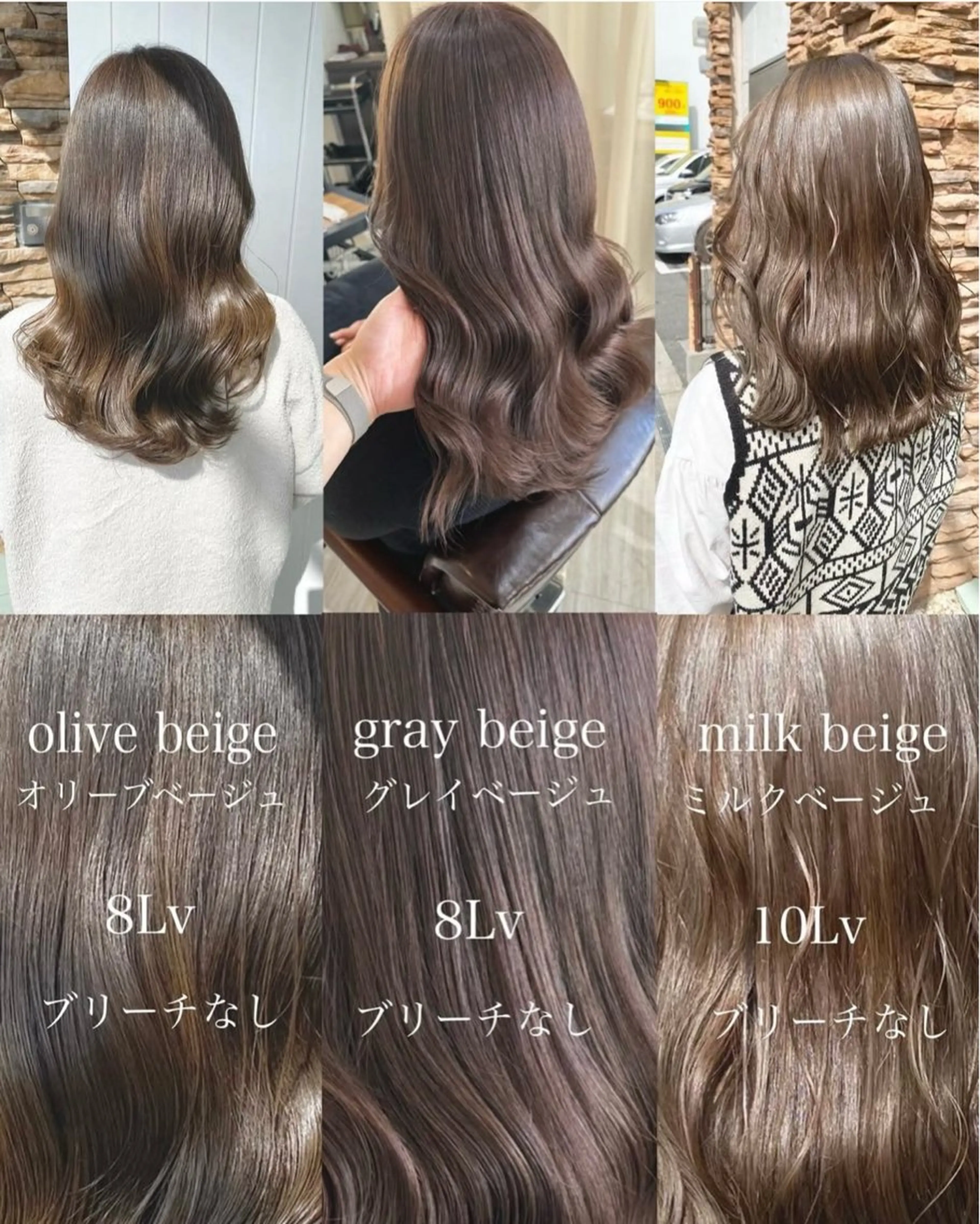 ロング ヘアカラー トリートメント 山本 晃のヘアスタイル
