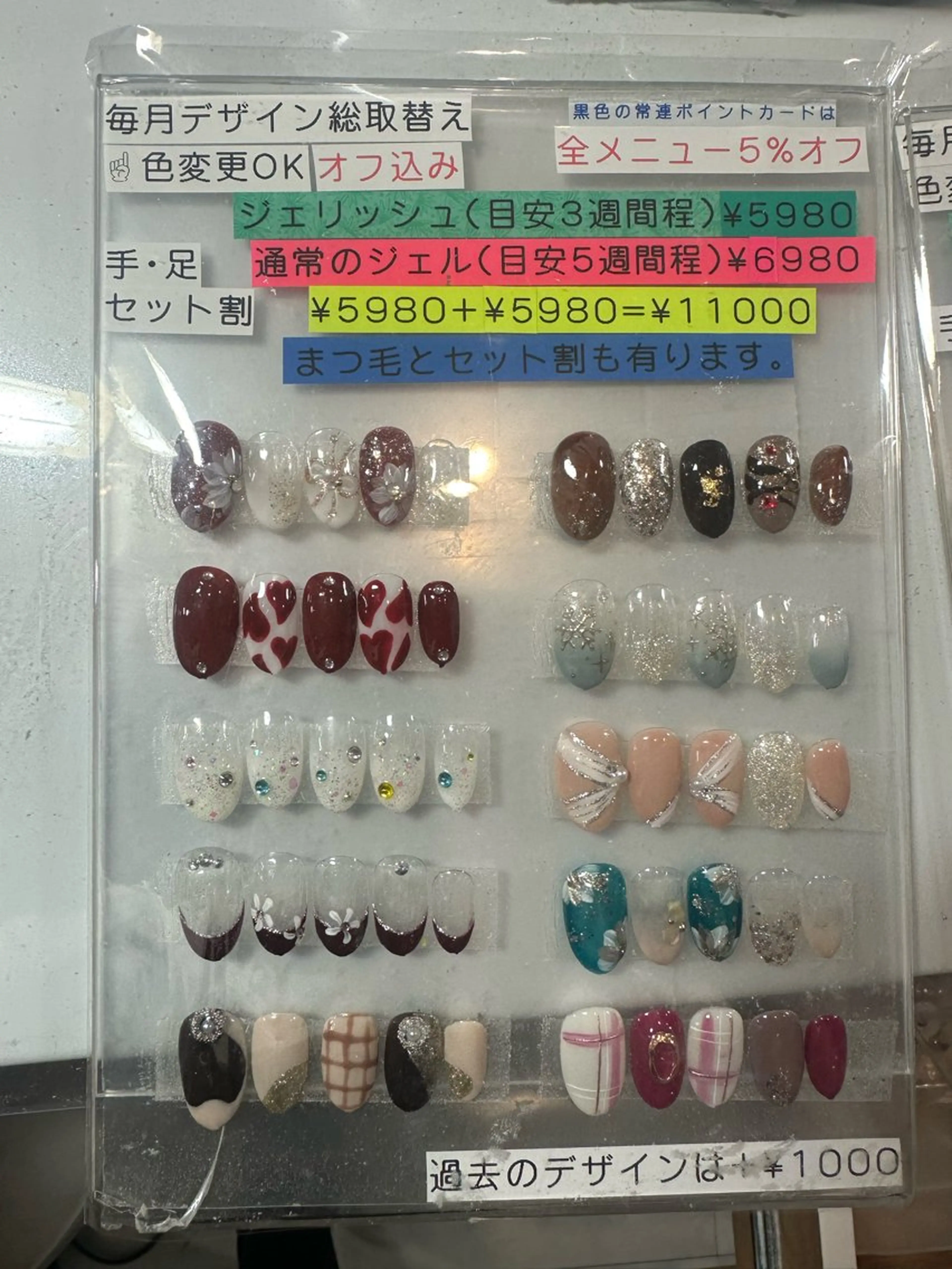 ネイル リリーズネイル 石河のネイルデザイン