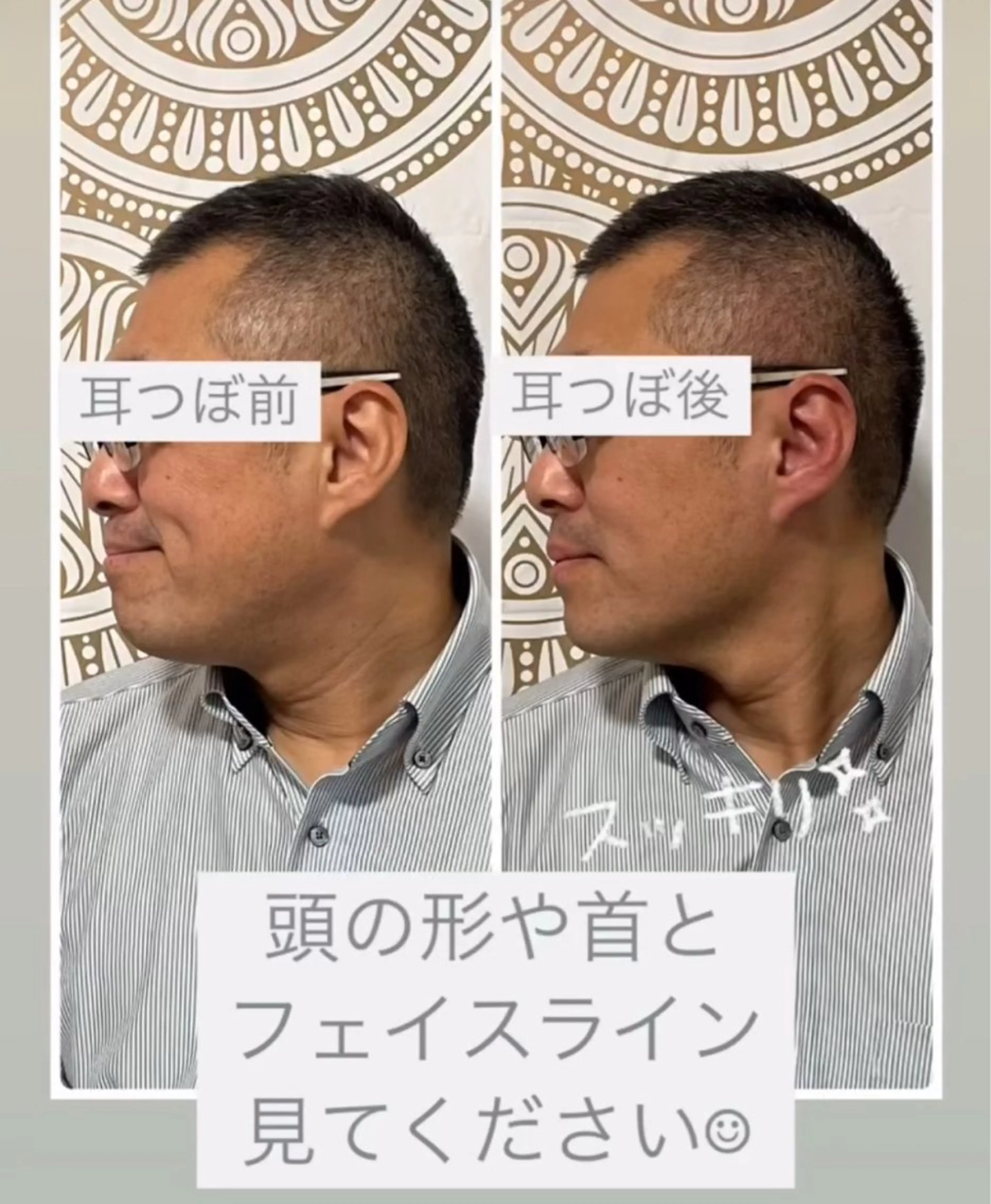 あだち整体エステ 首肩背中のゆるめぐのエステ・リラクイメージ