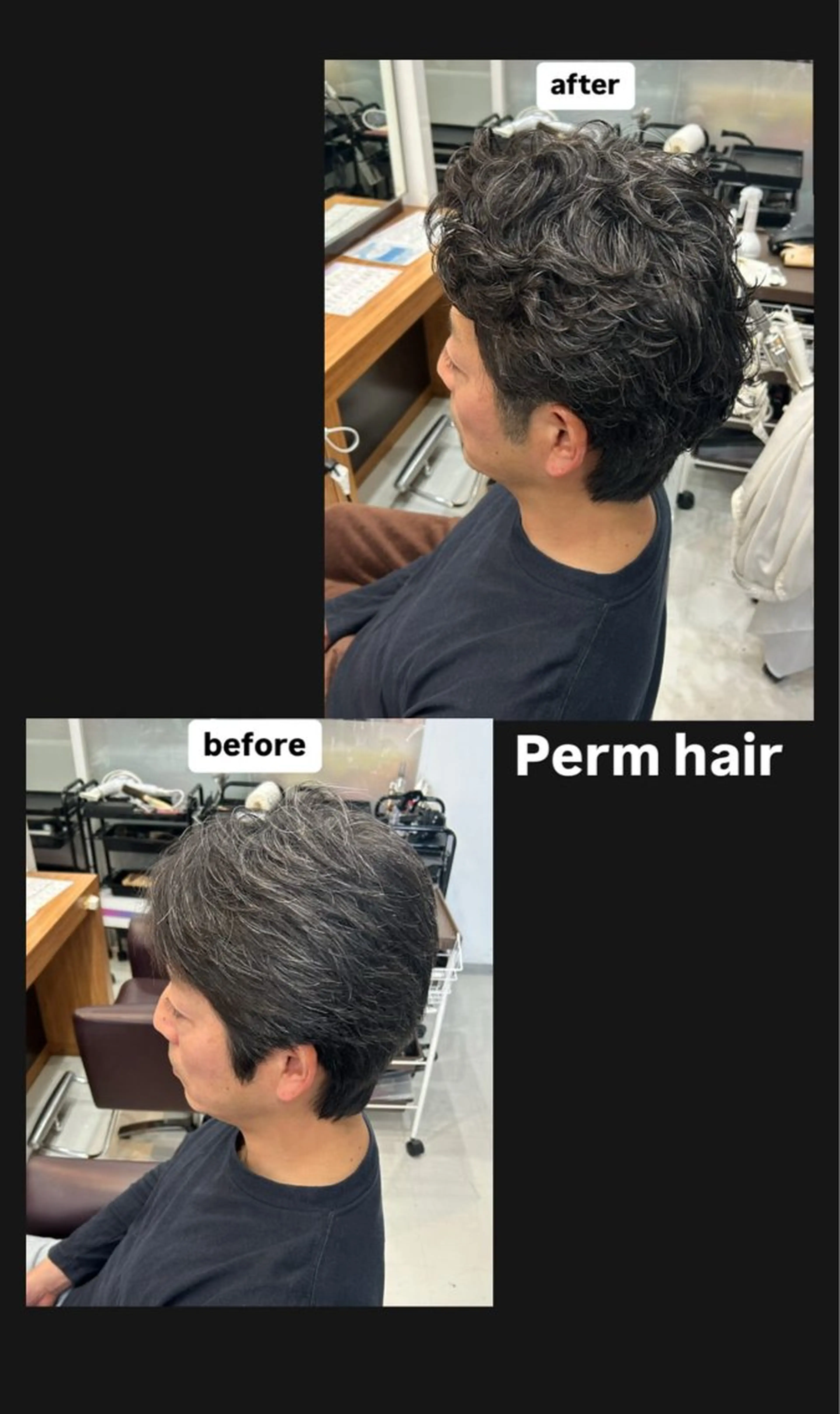 パーマ メンズ 保科 椎奈のヘアスタイル