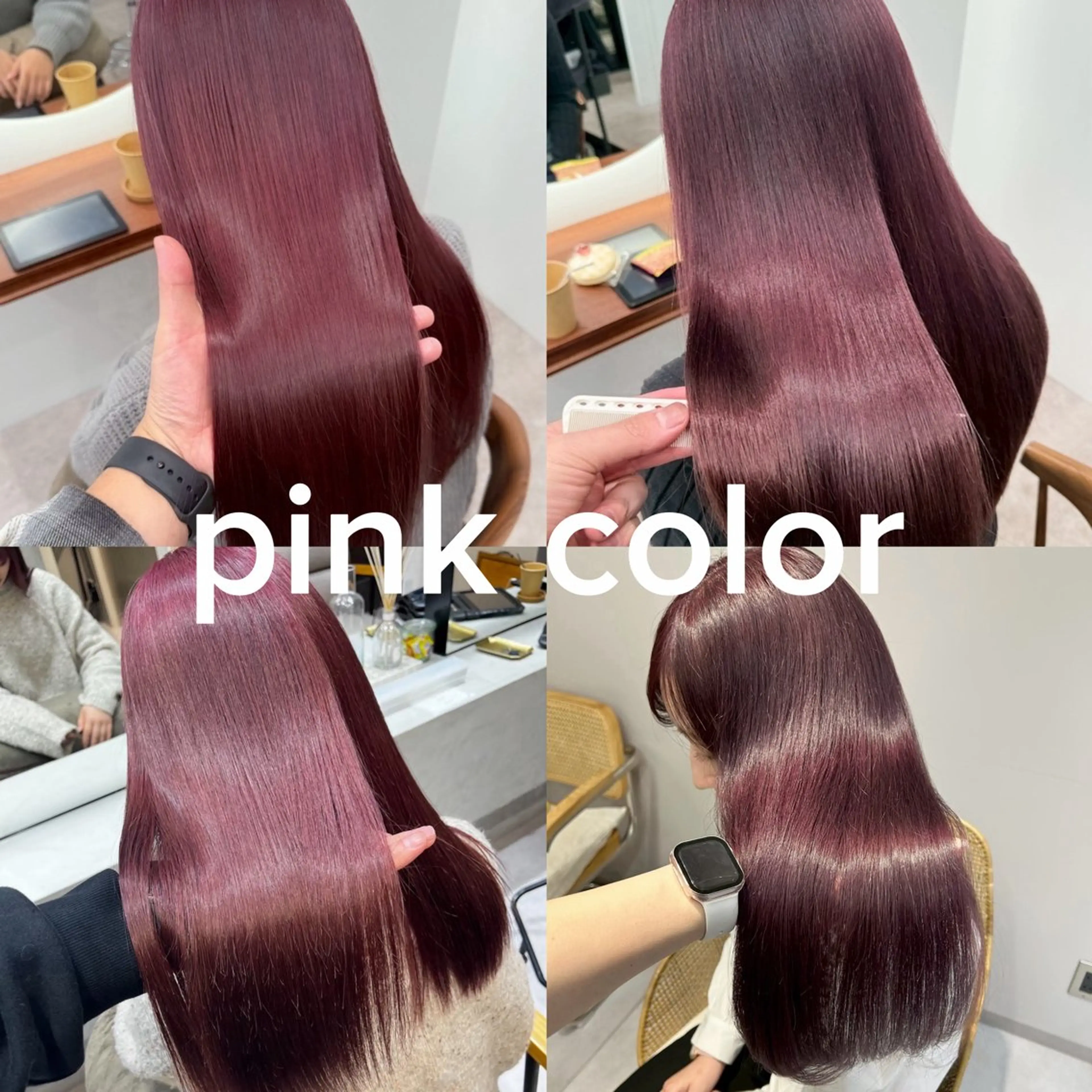 ロング カラー 立川♡艶カラー ／カラーリストのヘアスタイル