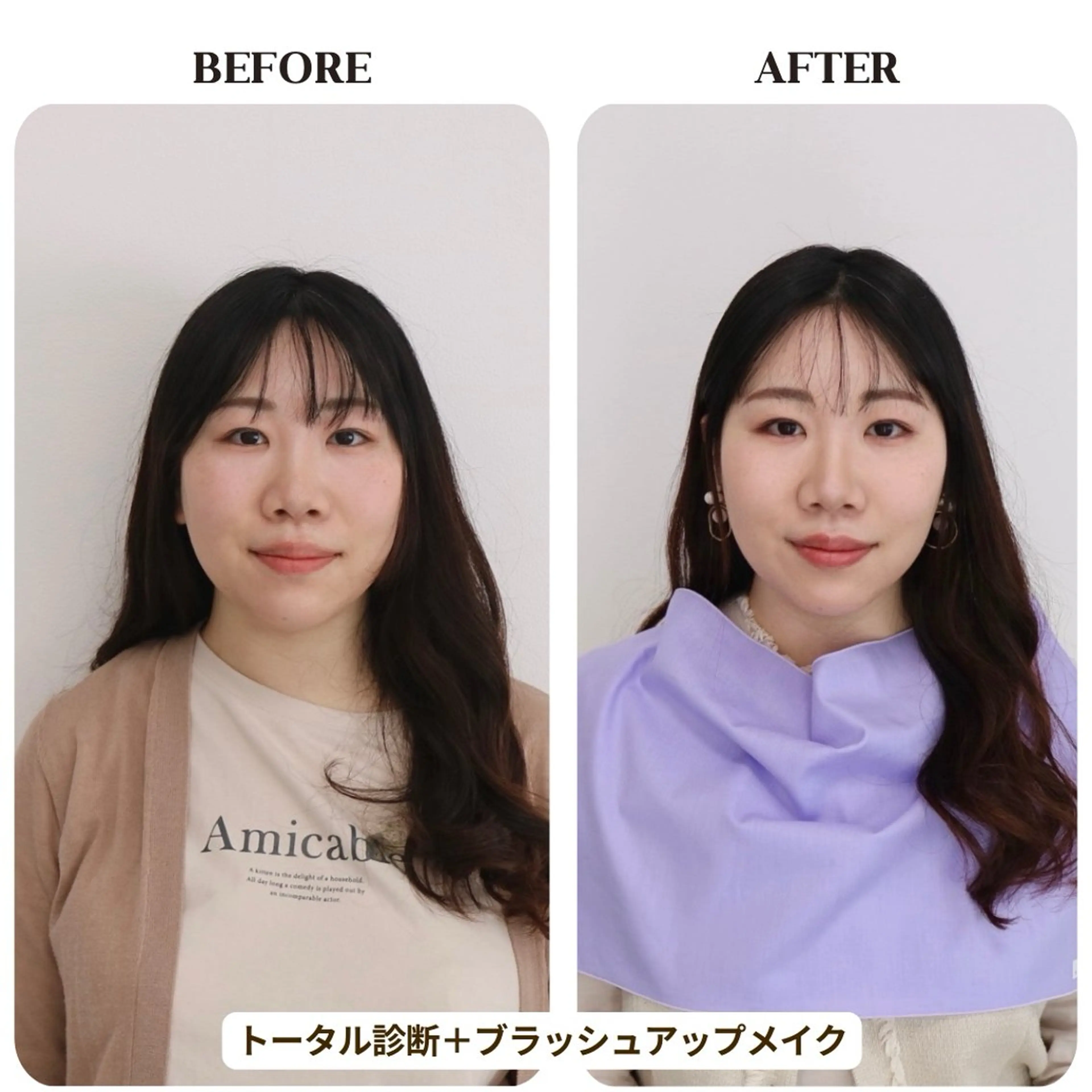 パーソナルカラー診断 骨格診断 顔タイプ診断 Surely シュアリーのその他イメージ