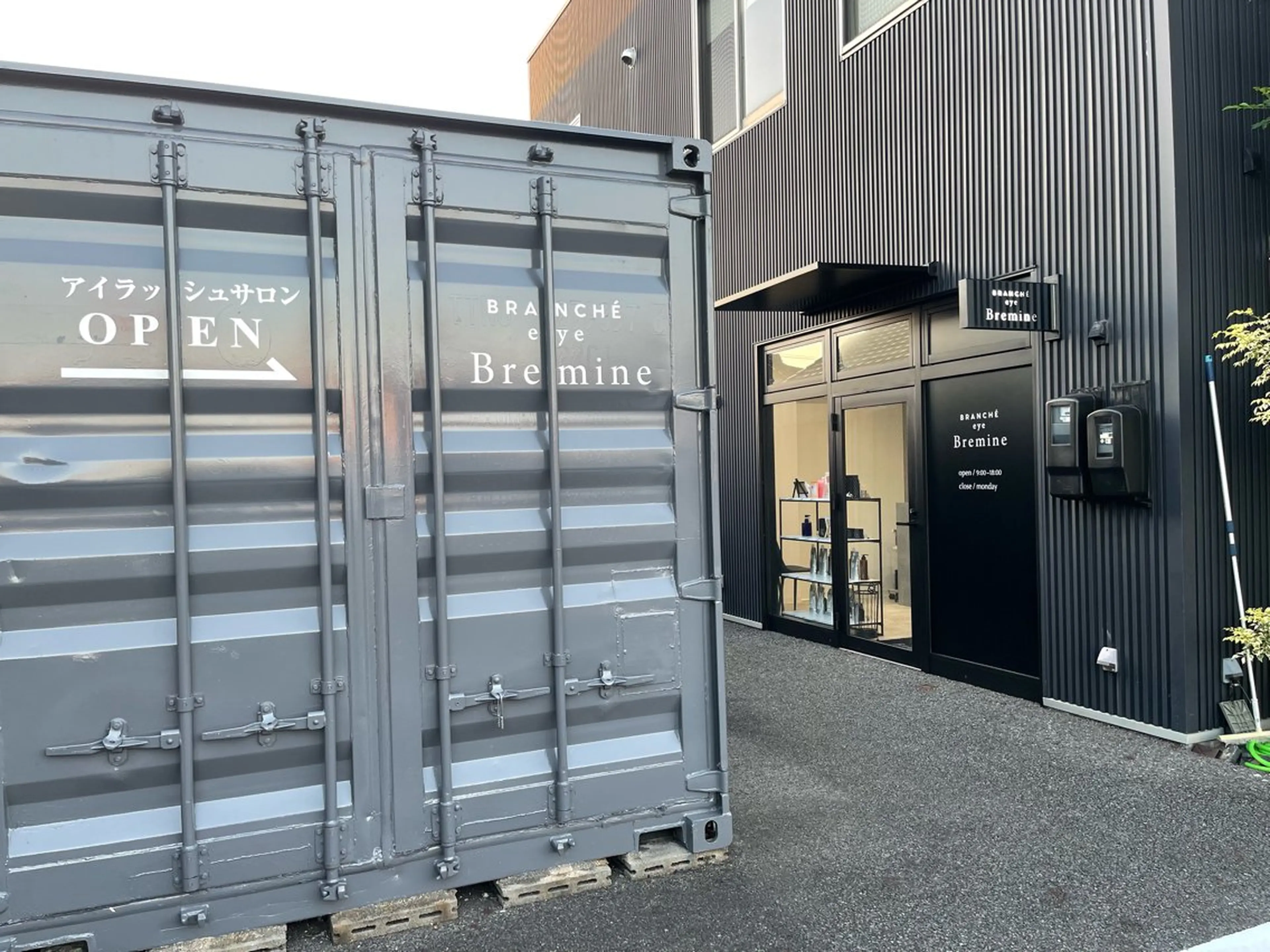 マツエク・マツパ Bremine春日井 🧡Runo/店長のマツエク・マツパデザイン