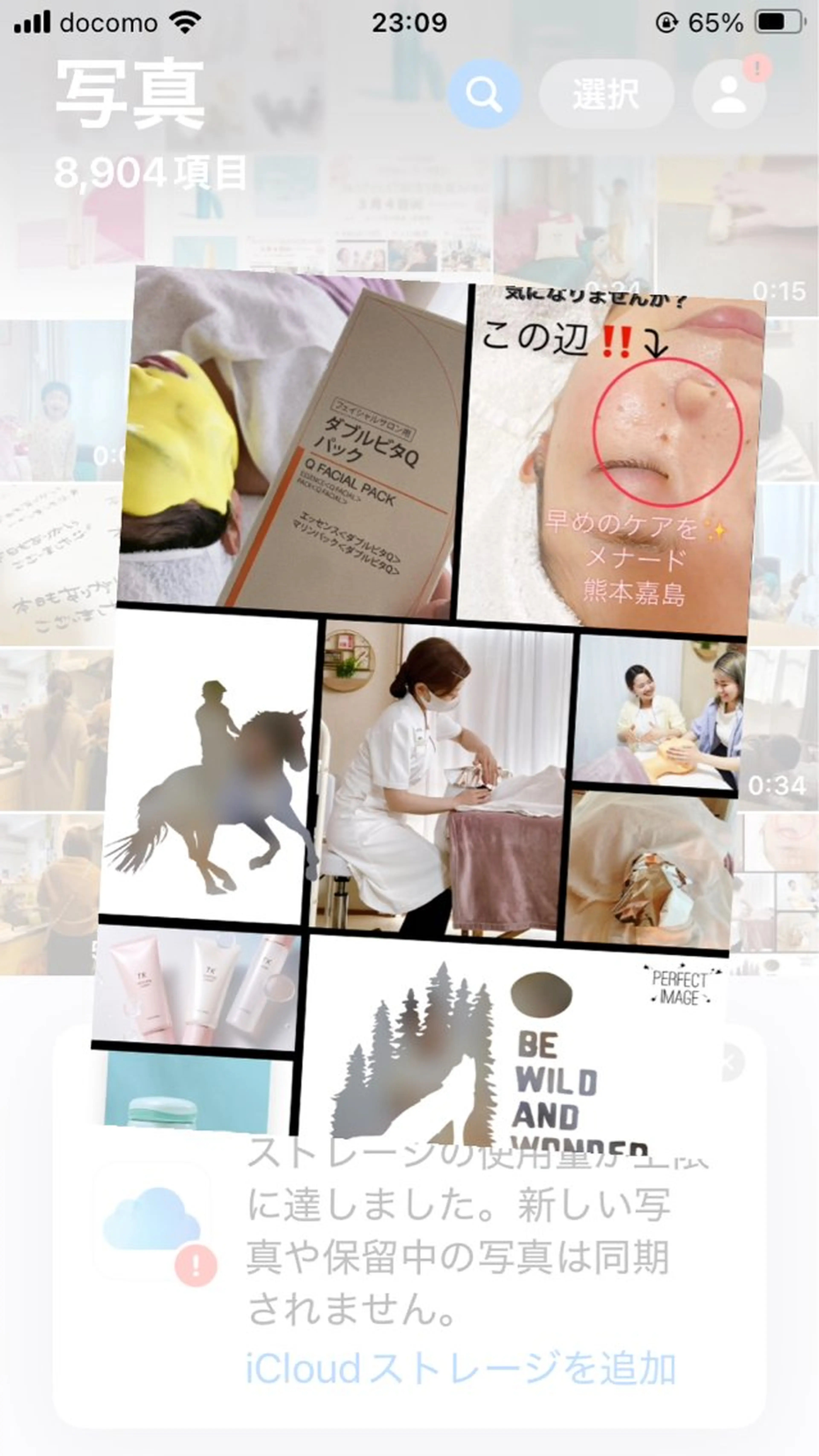 メナード熊本 嘉島のその他イメージ