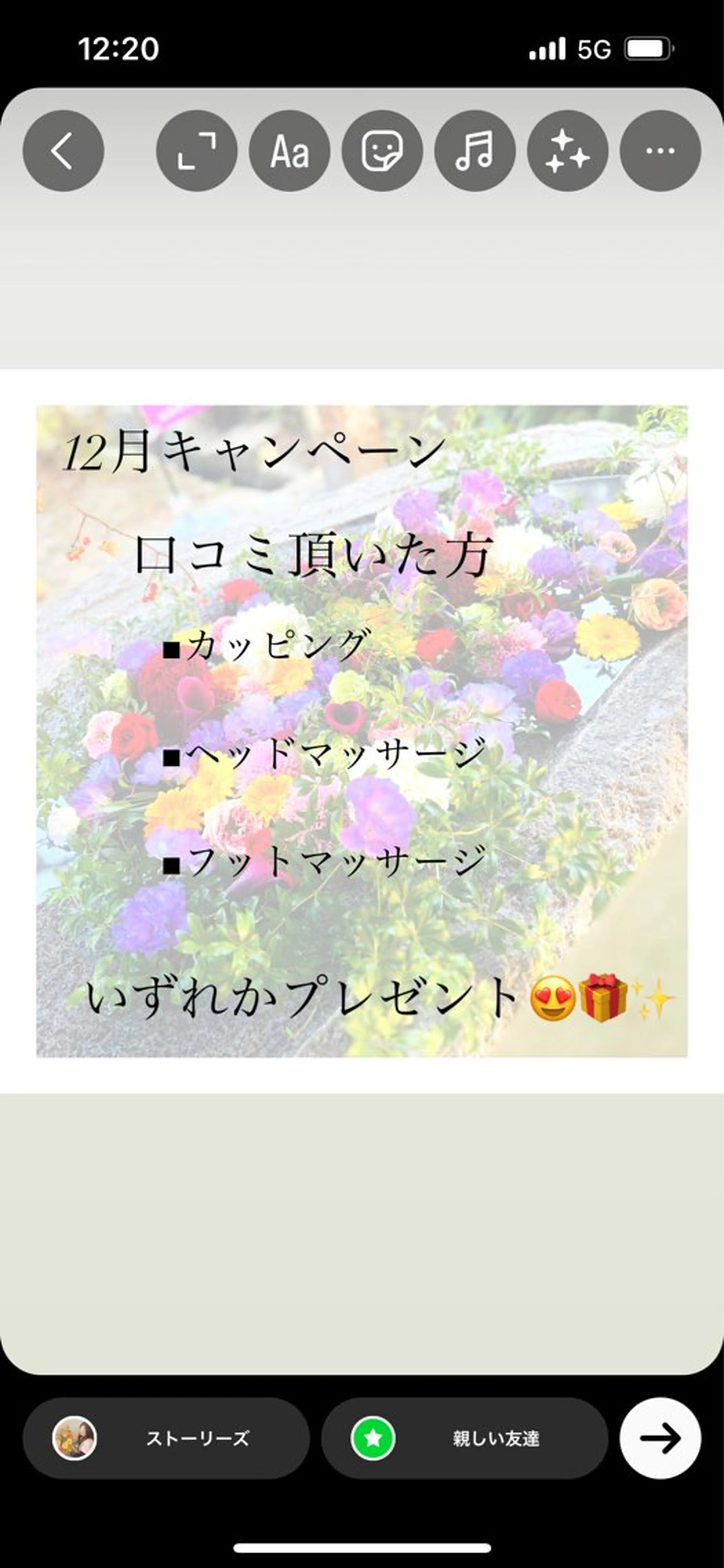 アロマ･美容鍼･カッ ピング「麗」鍼灸院のエステ・リラクイメージ