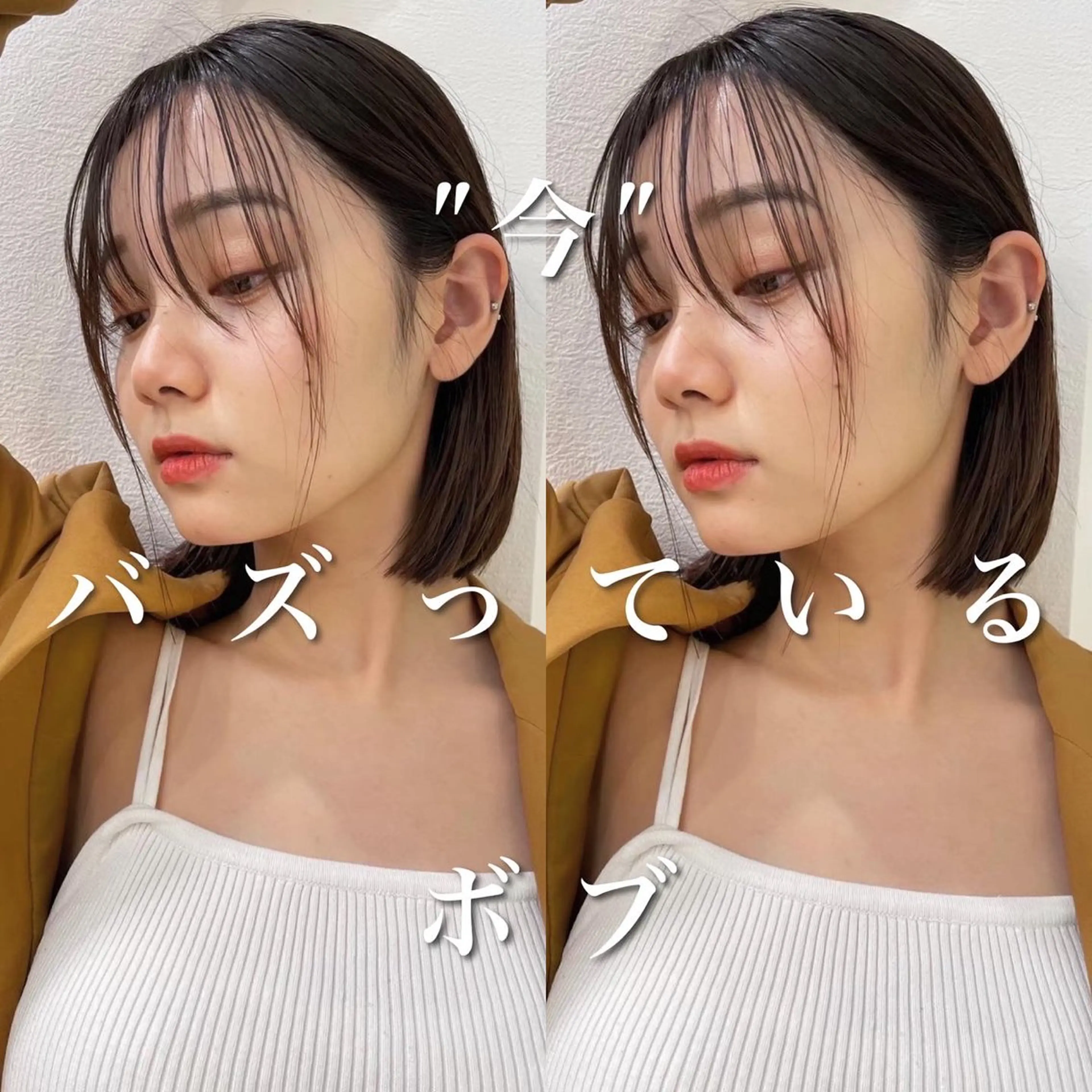 縮毛矯正 ボブ／レイヤー／髪質 改善/縮毛矯正／銀座のヘアスタイル