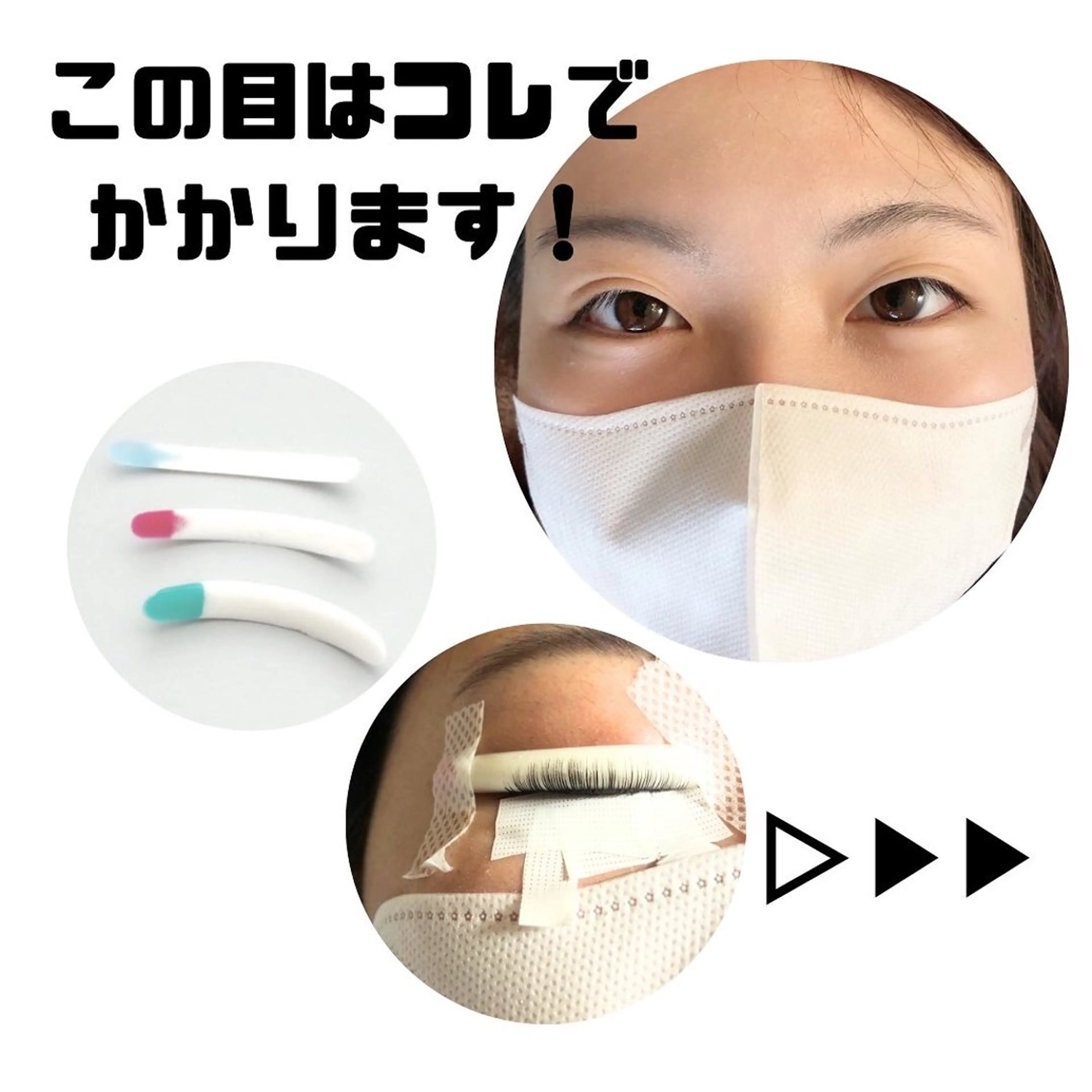 マツエク・マツパ マツパ marieanne まつ毛パーマ＆脱毛のマツエク・マツパデザイン