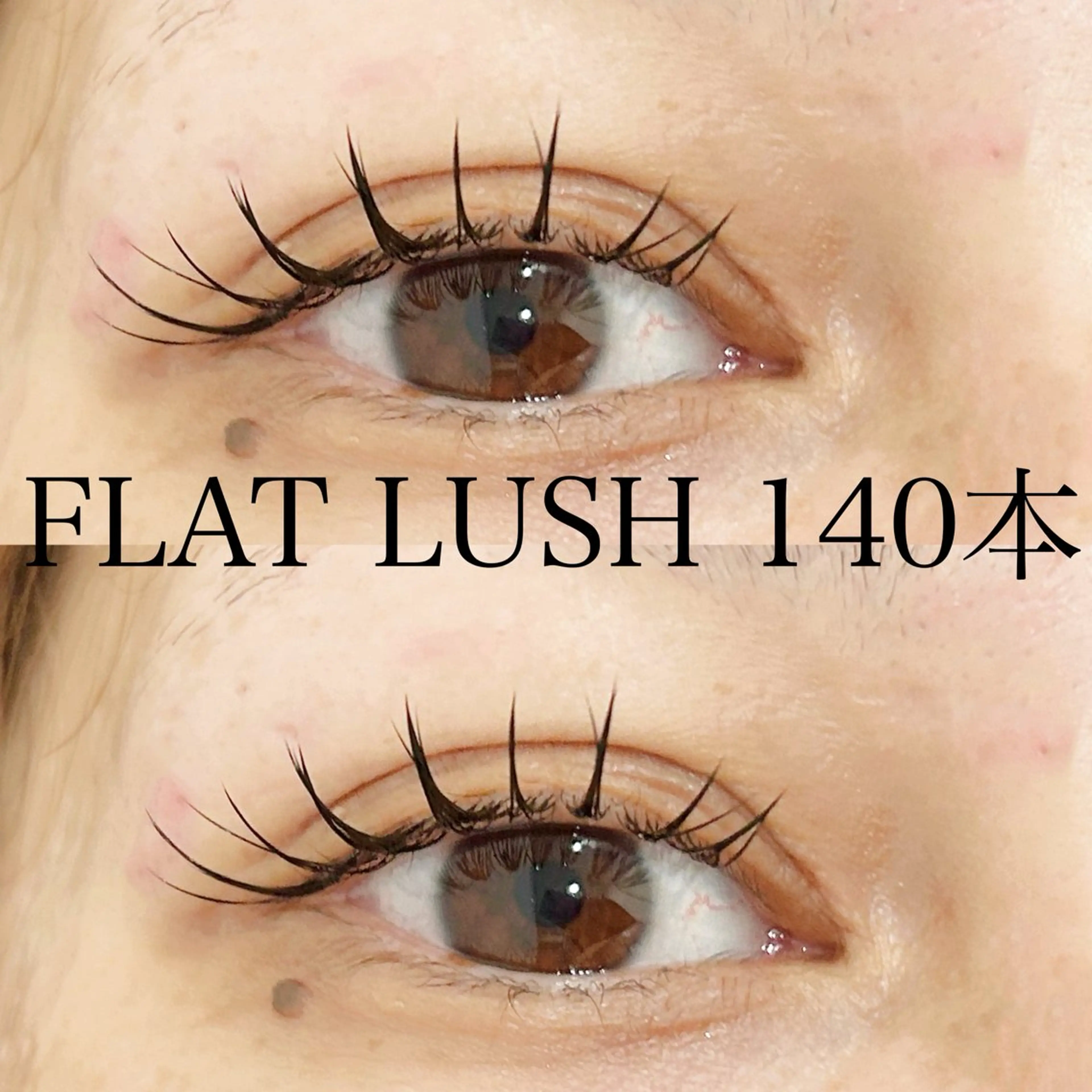 マツエク・マツパ 束感まつ毛 Cカール フラットラッシュ Jカール Well moon 🌙岩部のマツエク・マツパデザイン