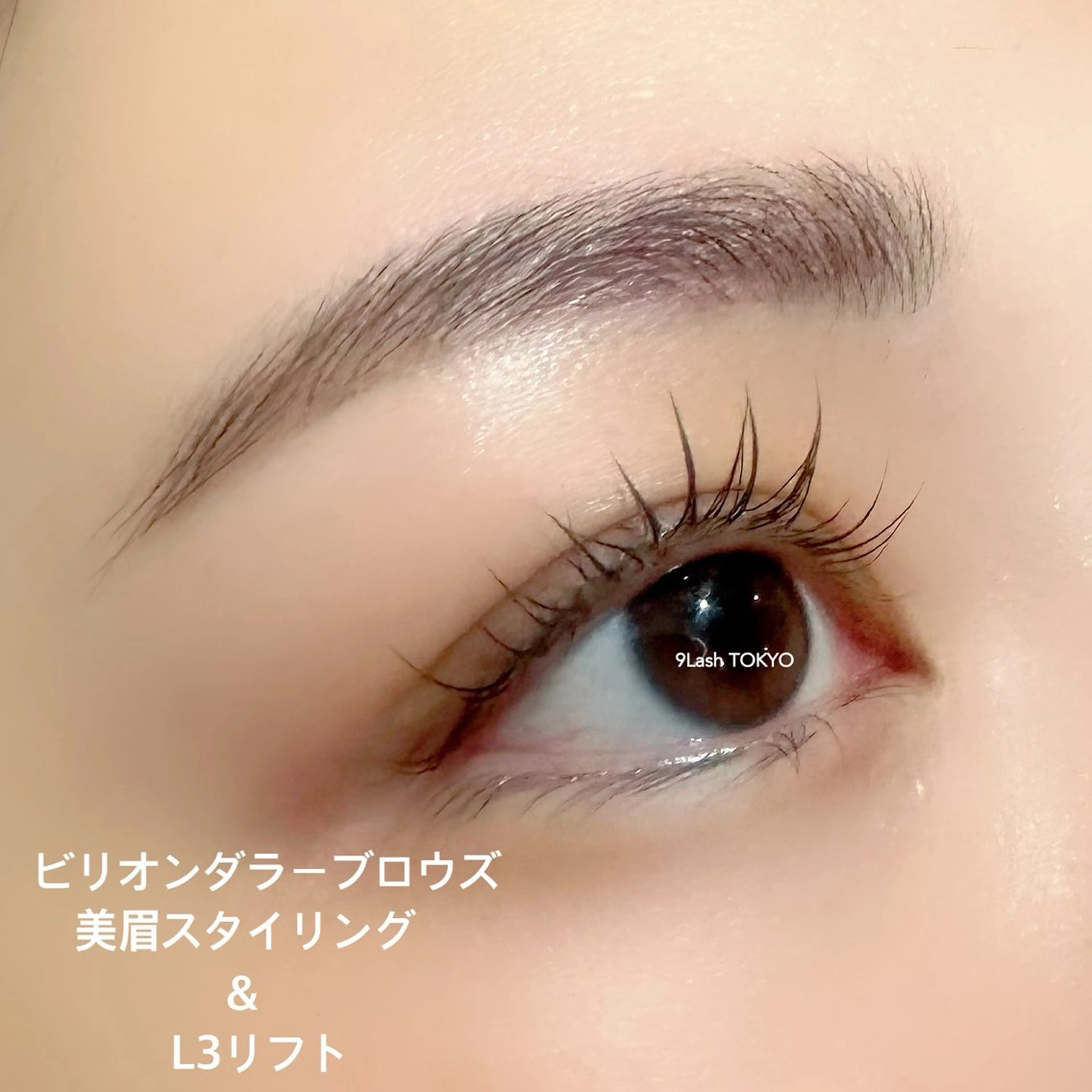 アイブロウ 9LashTOKYO Tanabeのマツエク・マツパデザイン