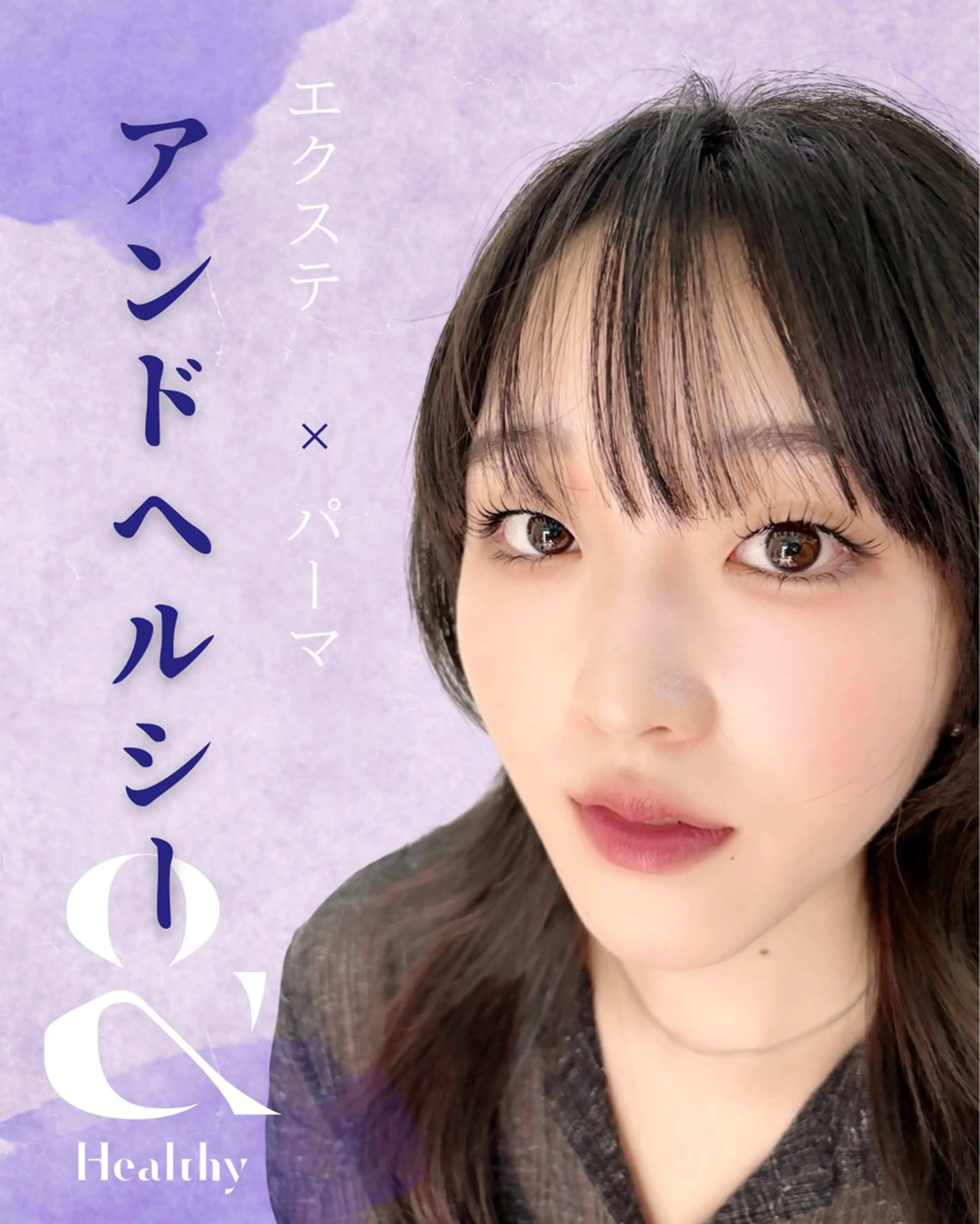 マツエク・マツパ 天神 アンドヘルシー MeMeのマツエク・マツパデザイン