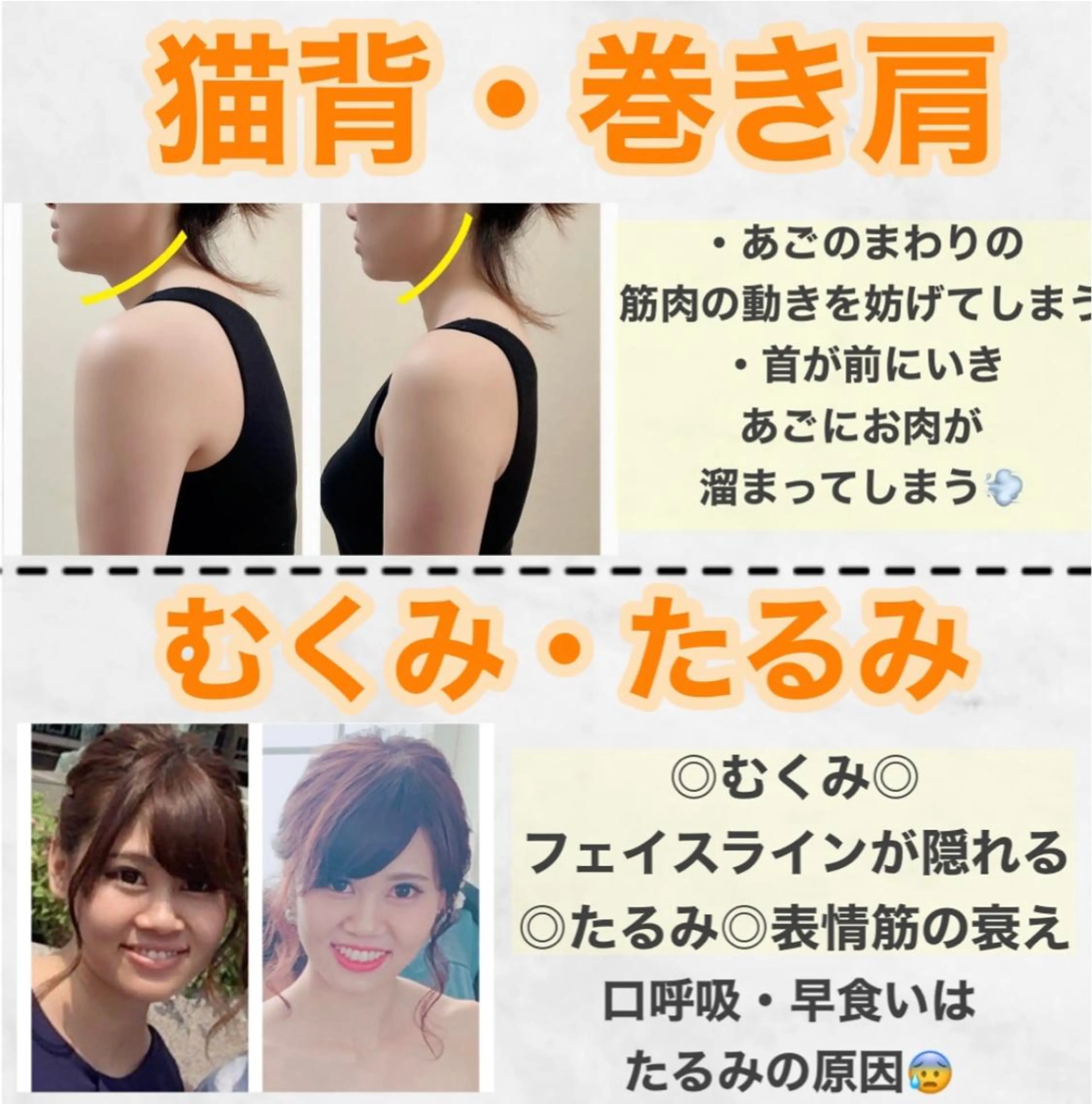 こりとり＆小顔 コルギ　専門店のエステ・リラクイメージ