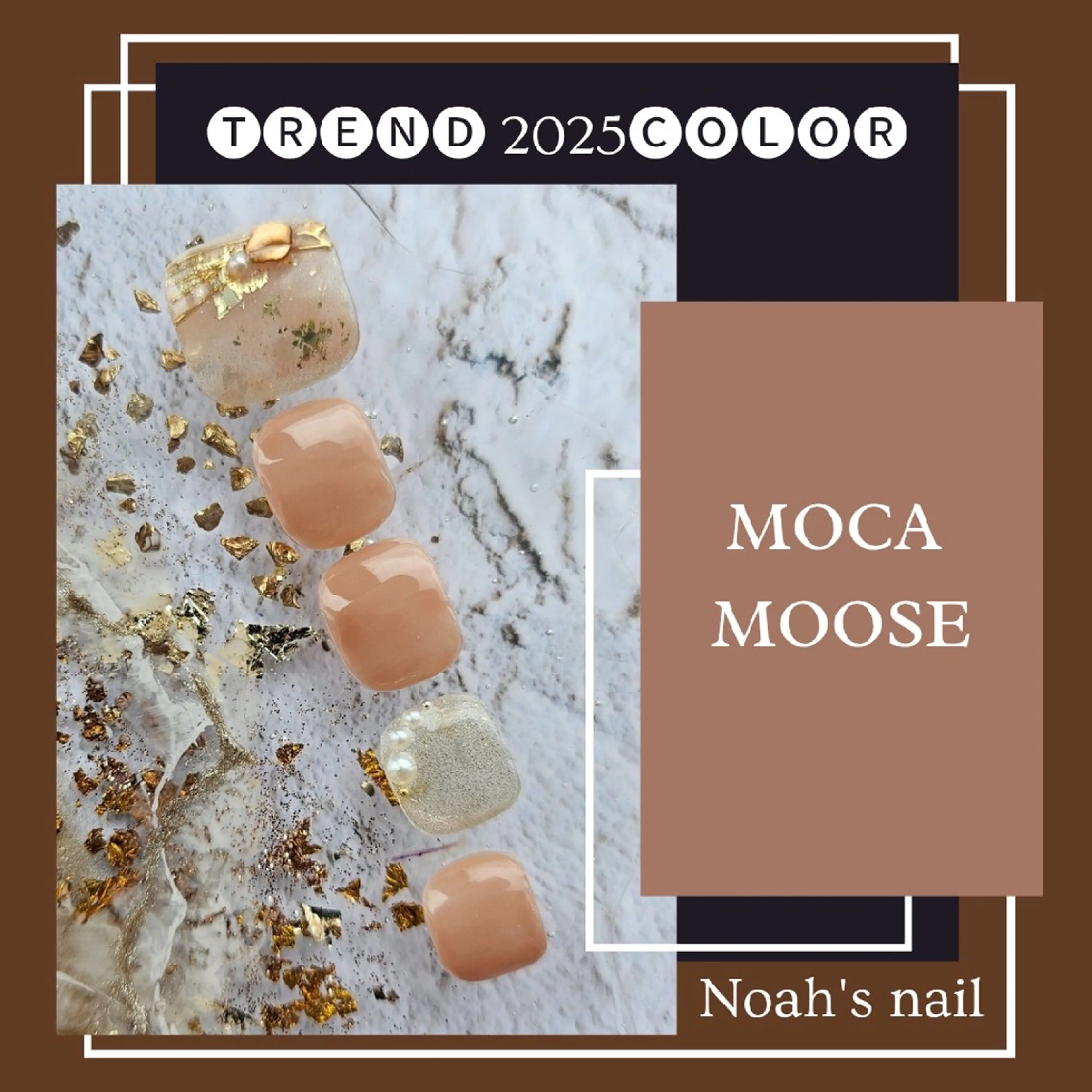 ネイル ブラウン シンプルネイル フットネイル Noah'snail   のネイルデザイン