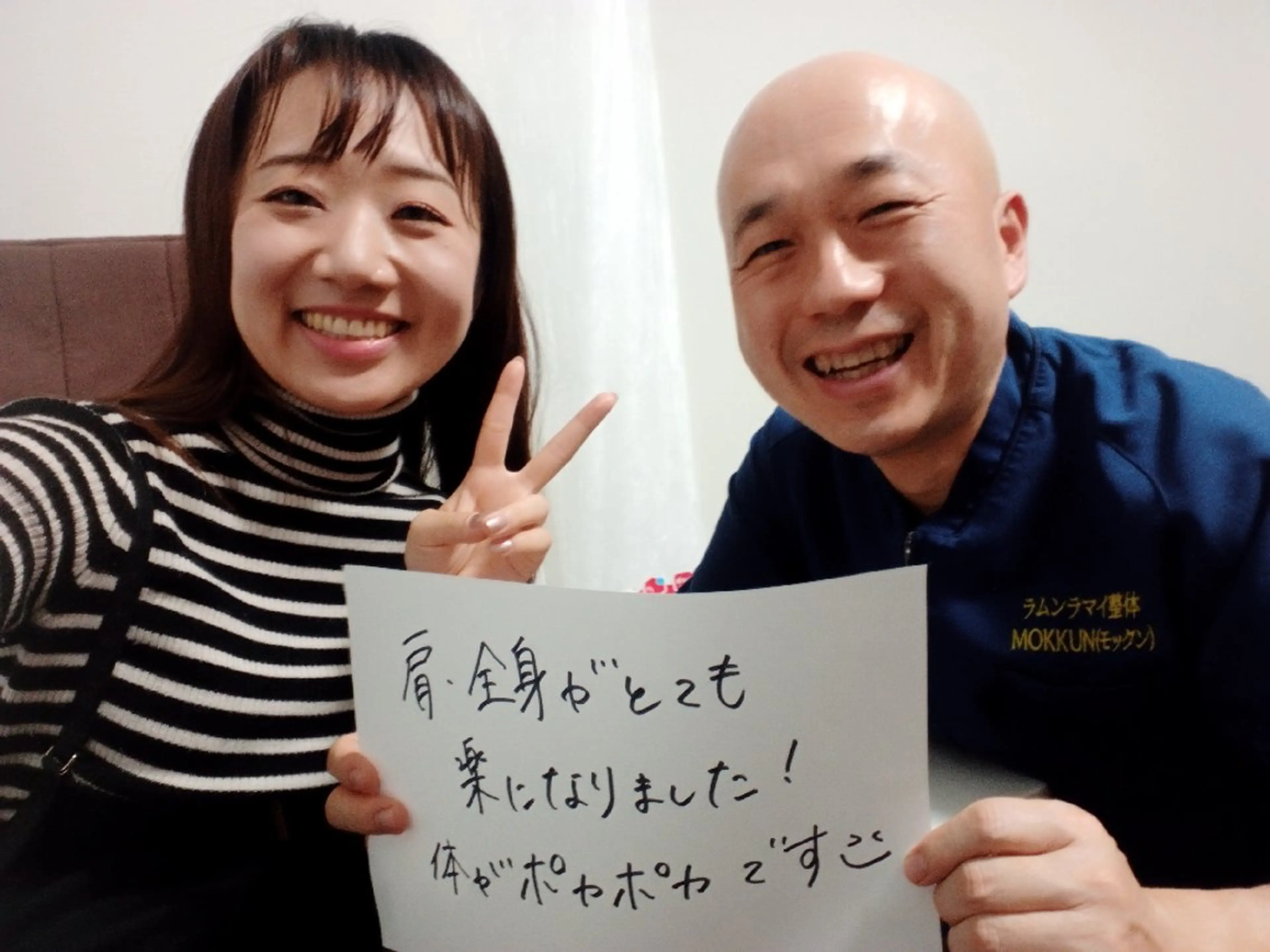 ラムンラマイ整体 MOKKUNモックンのエステ・リラクイメージ