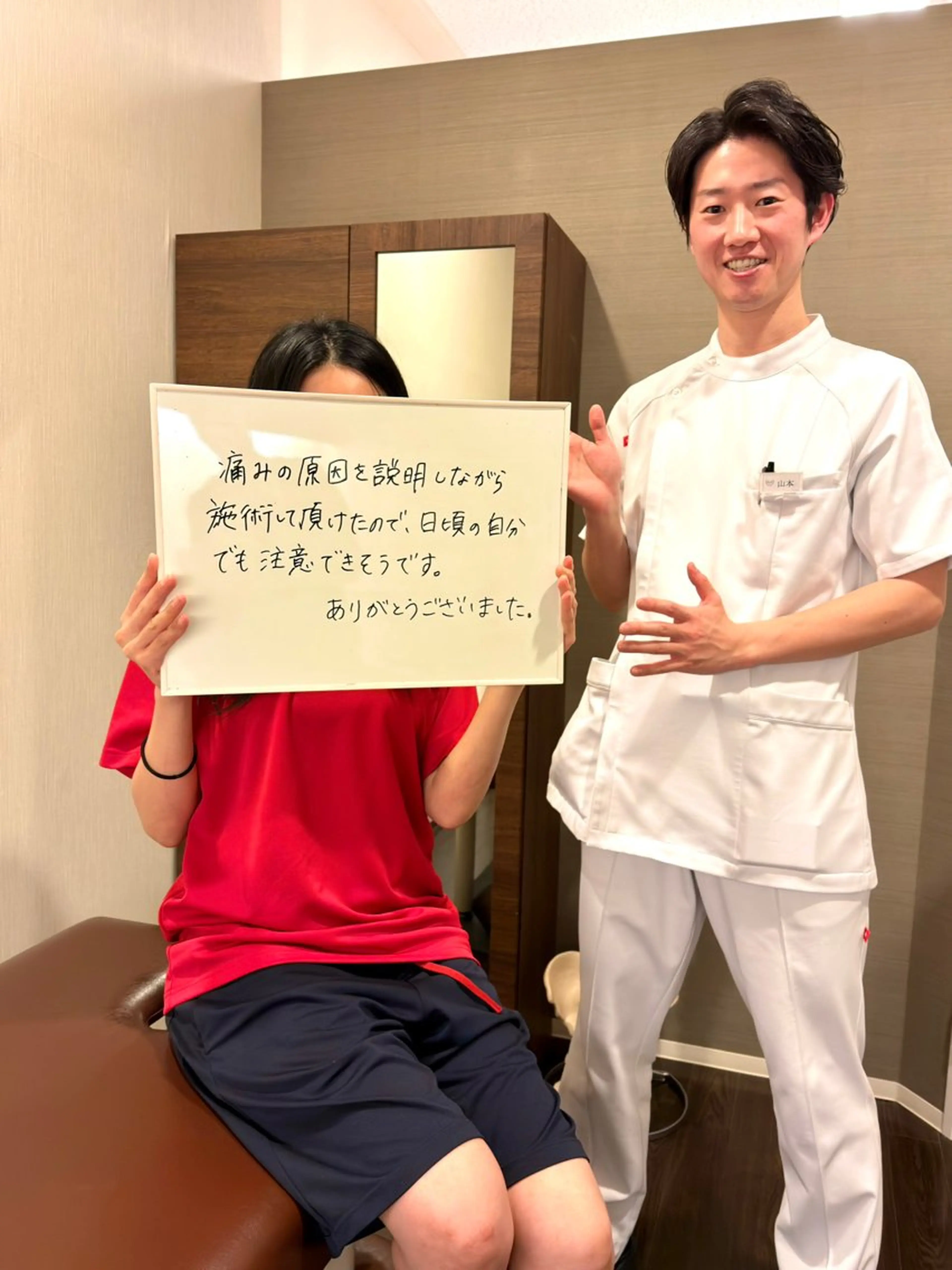 堺筋本町 こころ整骨院【山本】のエステ・リラクイメージ