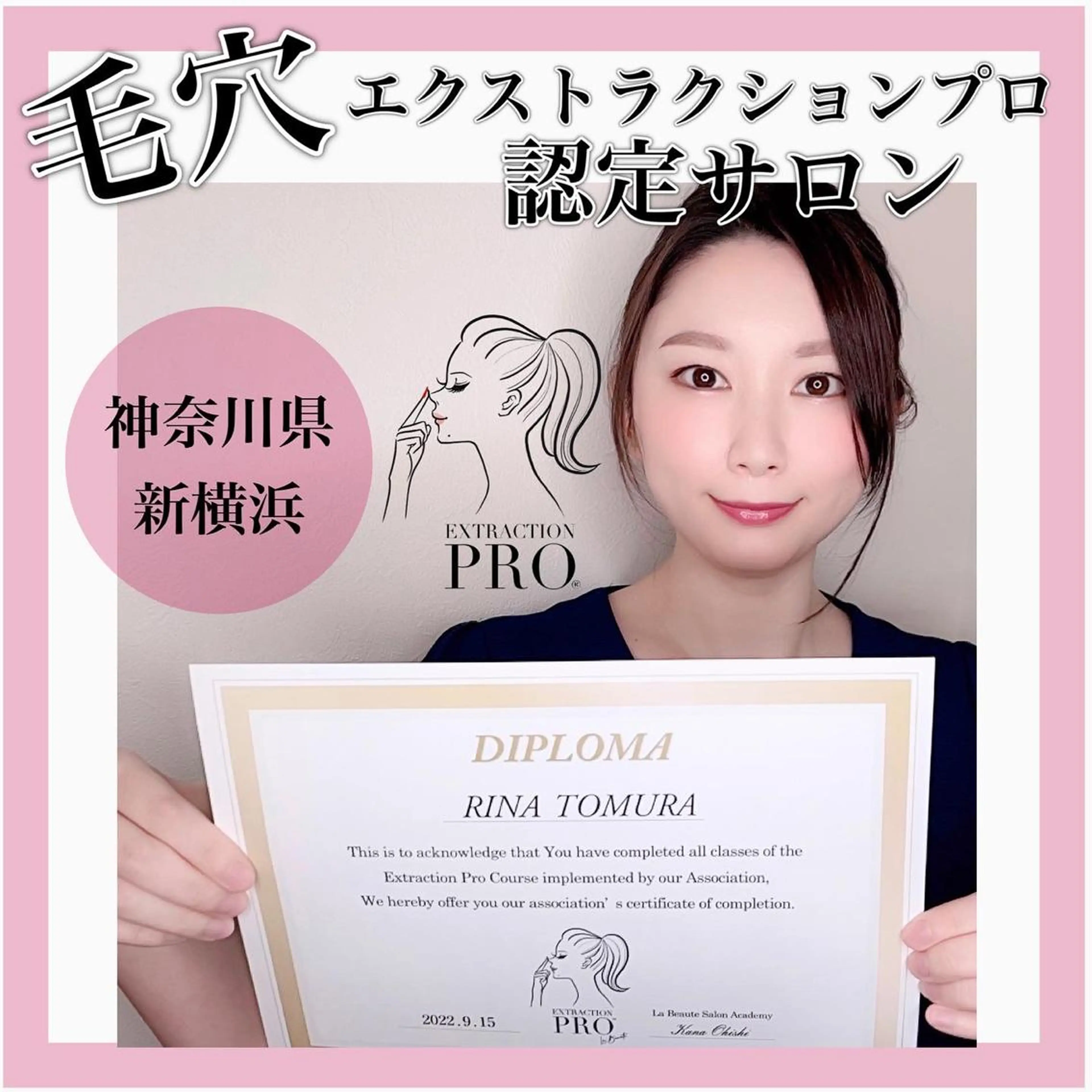 アイラッシュサロン ルコテの眉毛・アイブロウイメージ