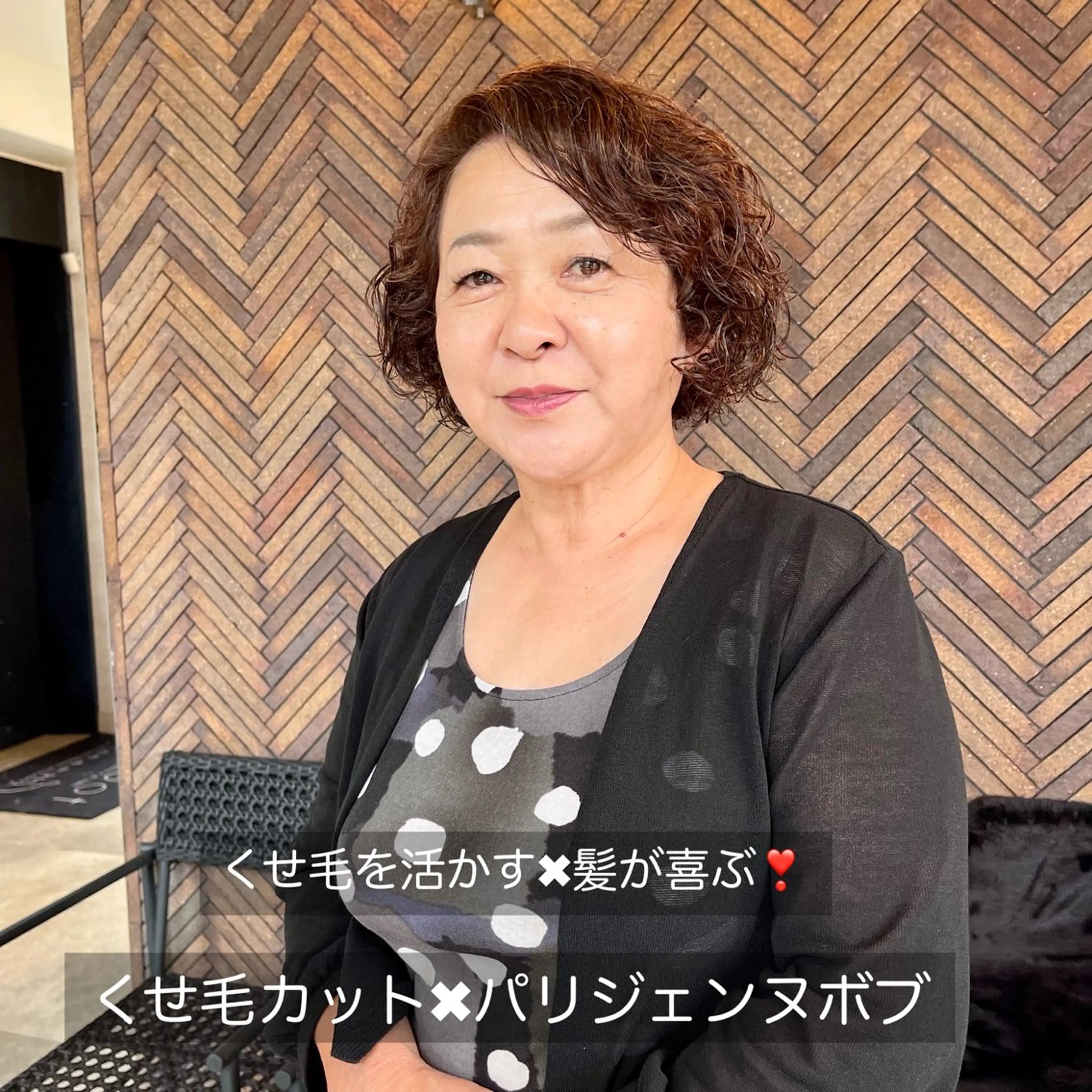 ショート カラー くせ毛 カット ヘアカラー 黒崎 勝巳のヘアスタイル