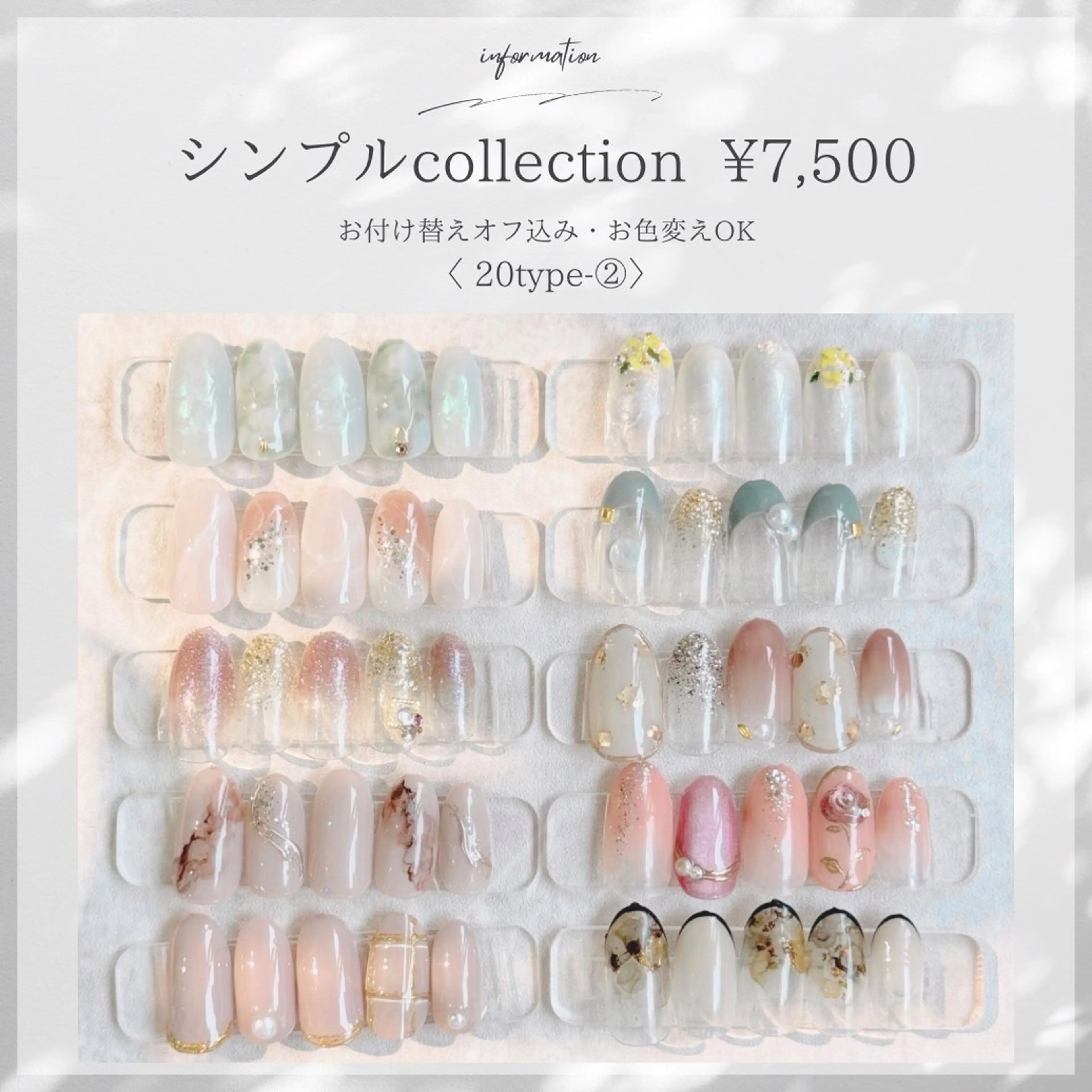 ネイル フラワーネイル ジェルネイル シンプルネイル 春ネイル ハンドネイル papii☆ kurodaのネイルデザイン