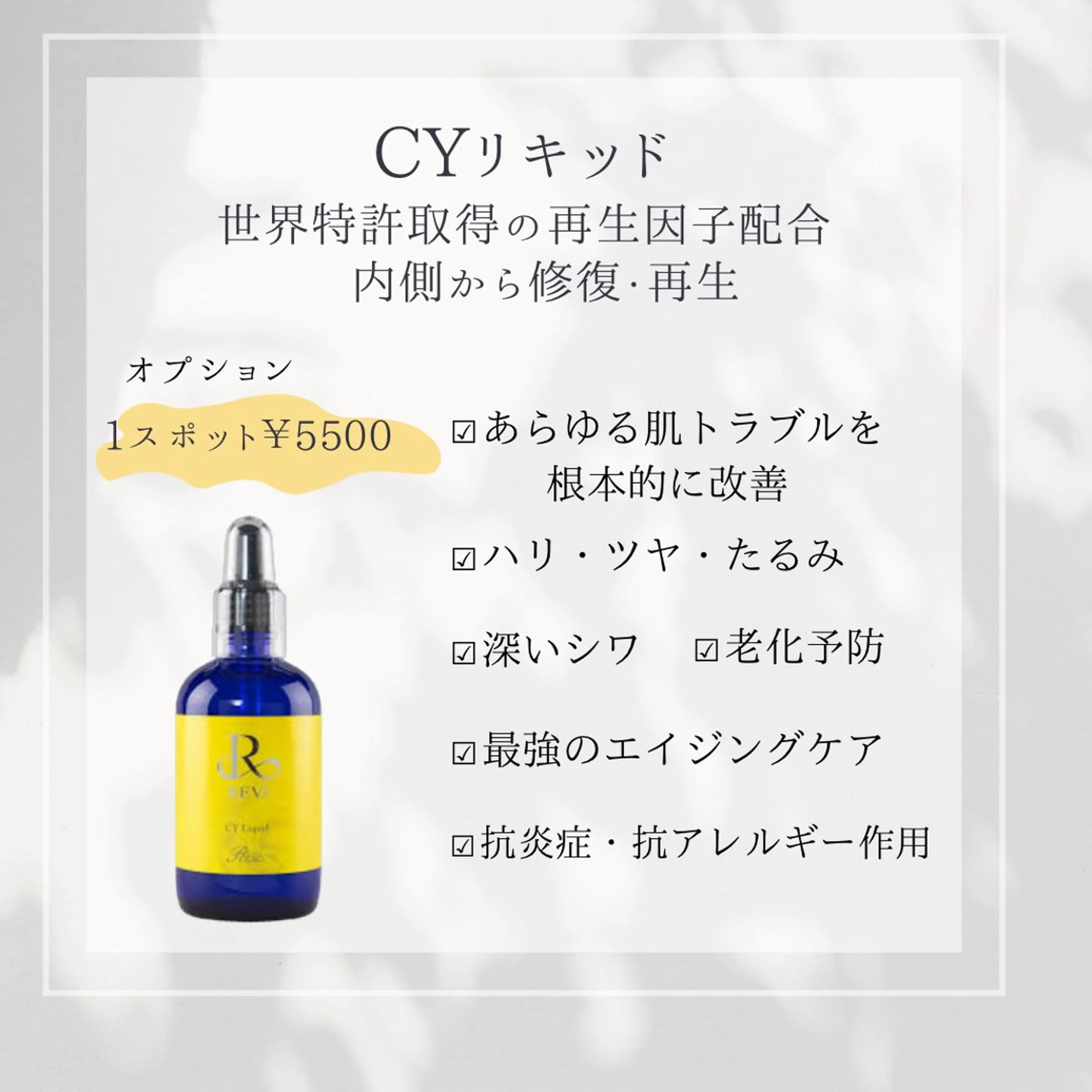 エステ リラク lumirise所属・lumi riseのエステ・リラクイメージ